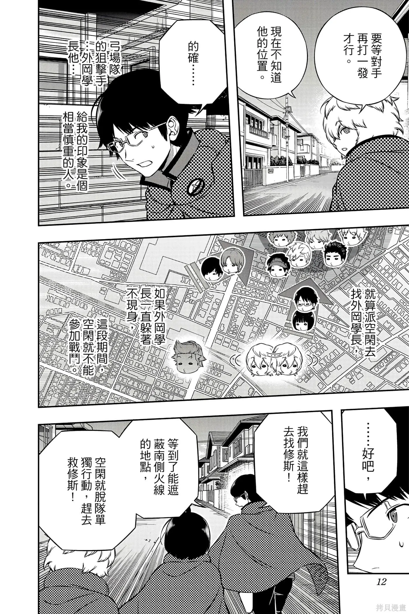 第22卷 第11页
