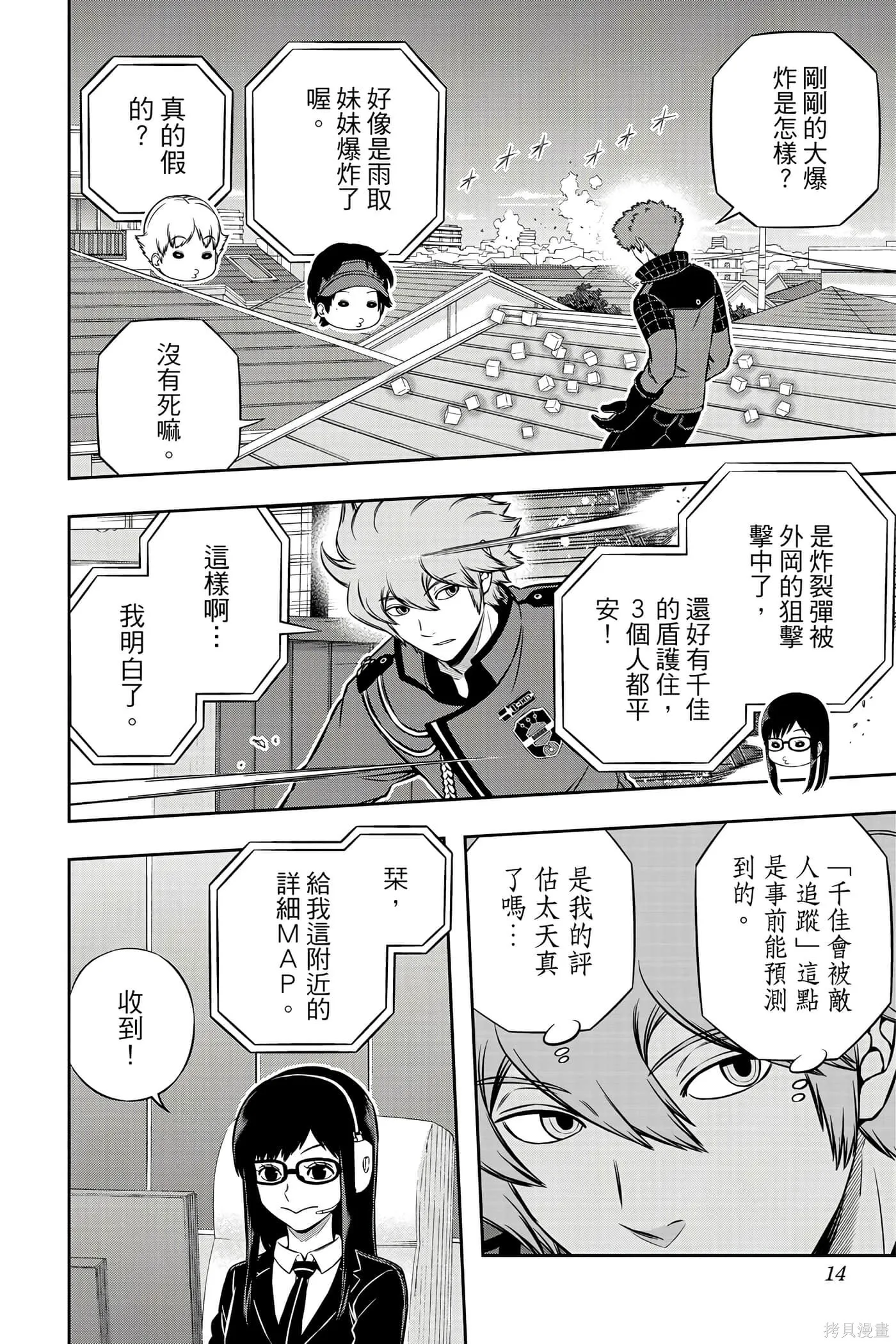 第22卷 第13页