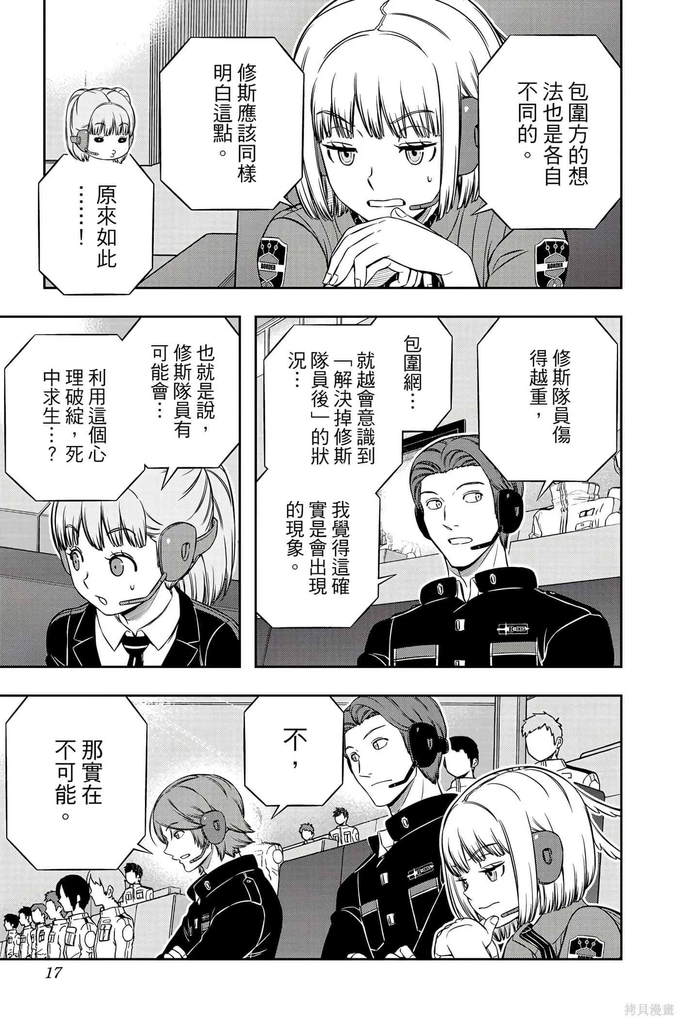 第22卷 第16页