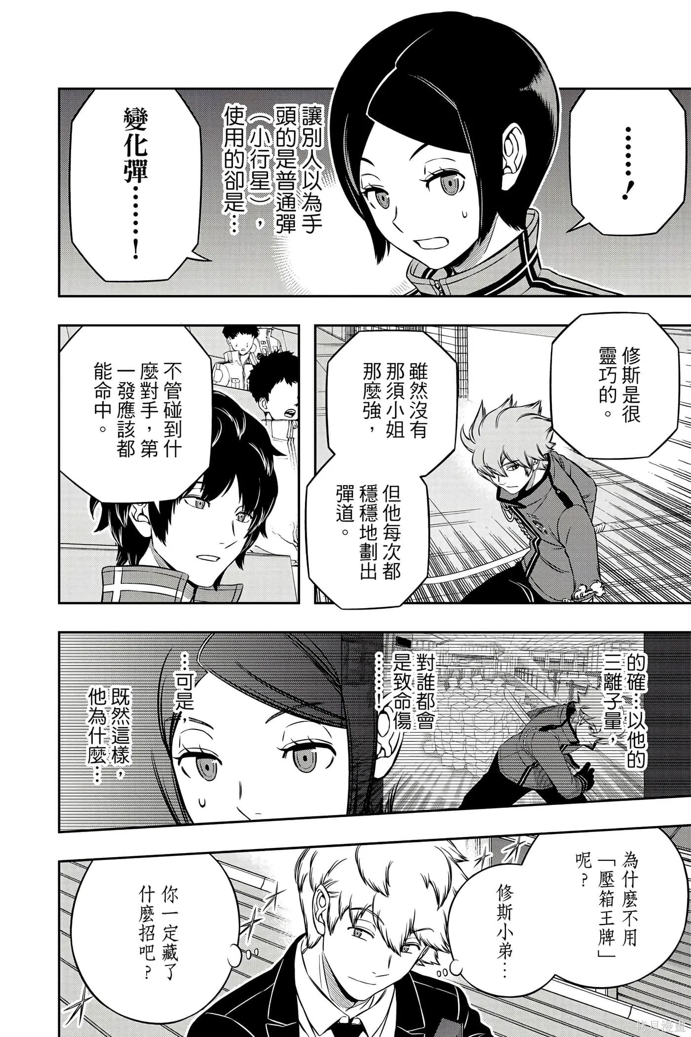 第22卷 第21页