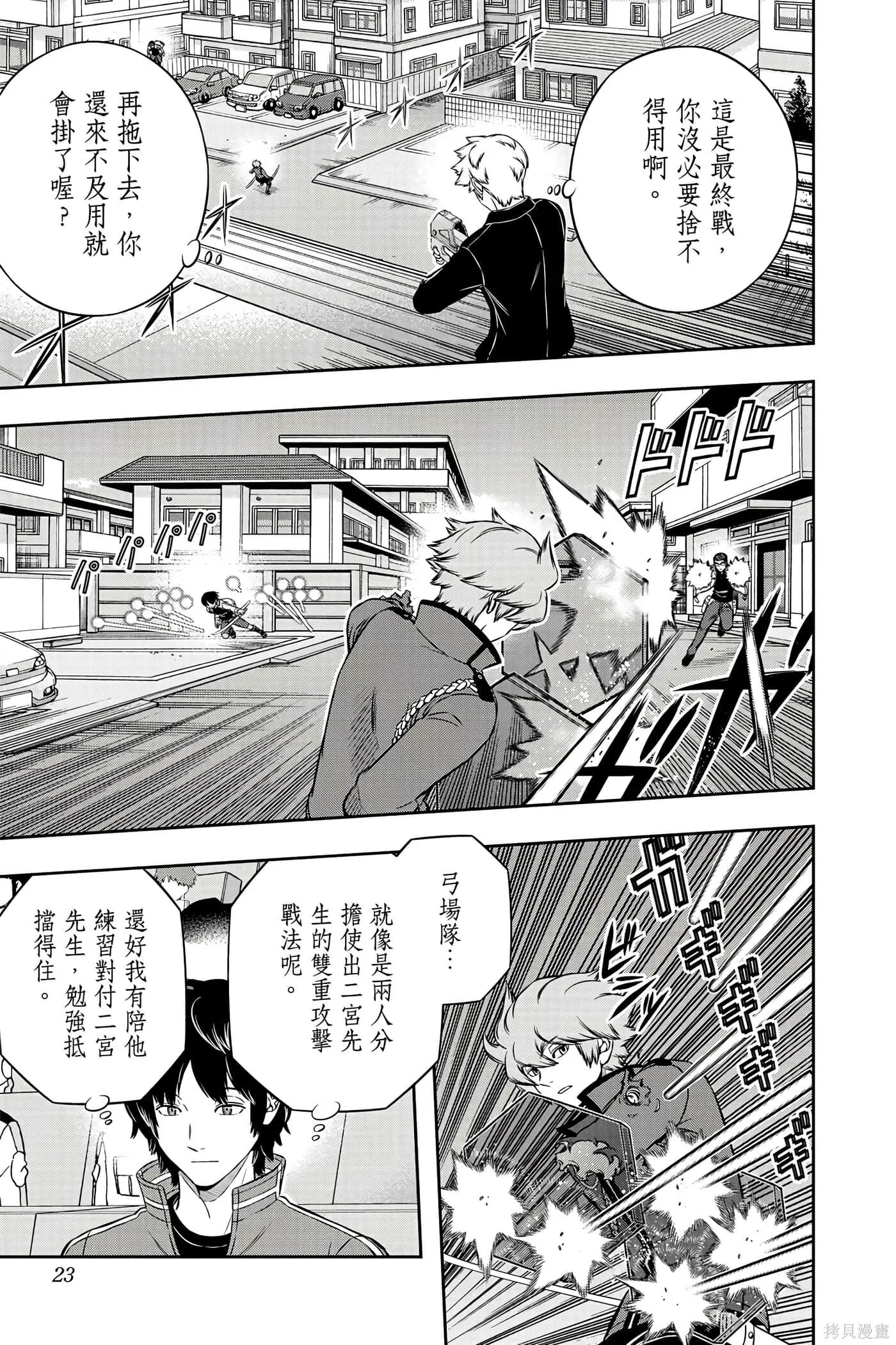 第22卷 第22页