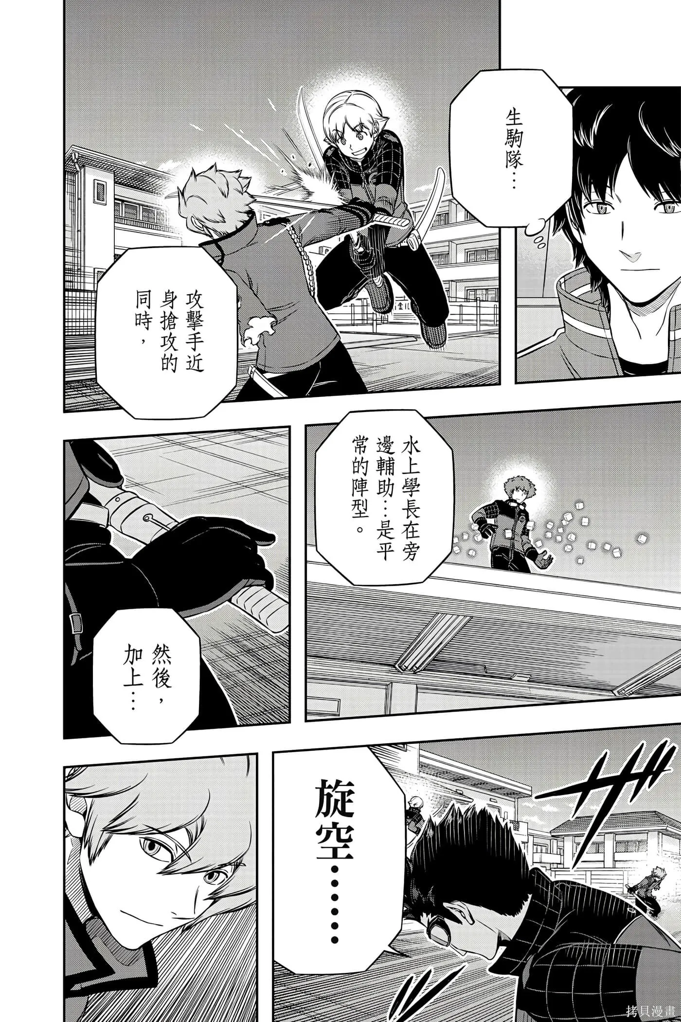 第22卷 第23页