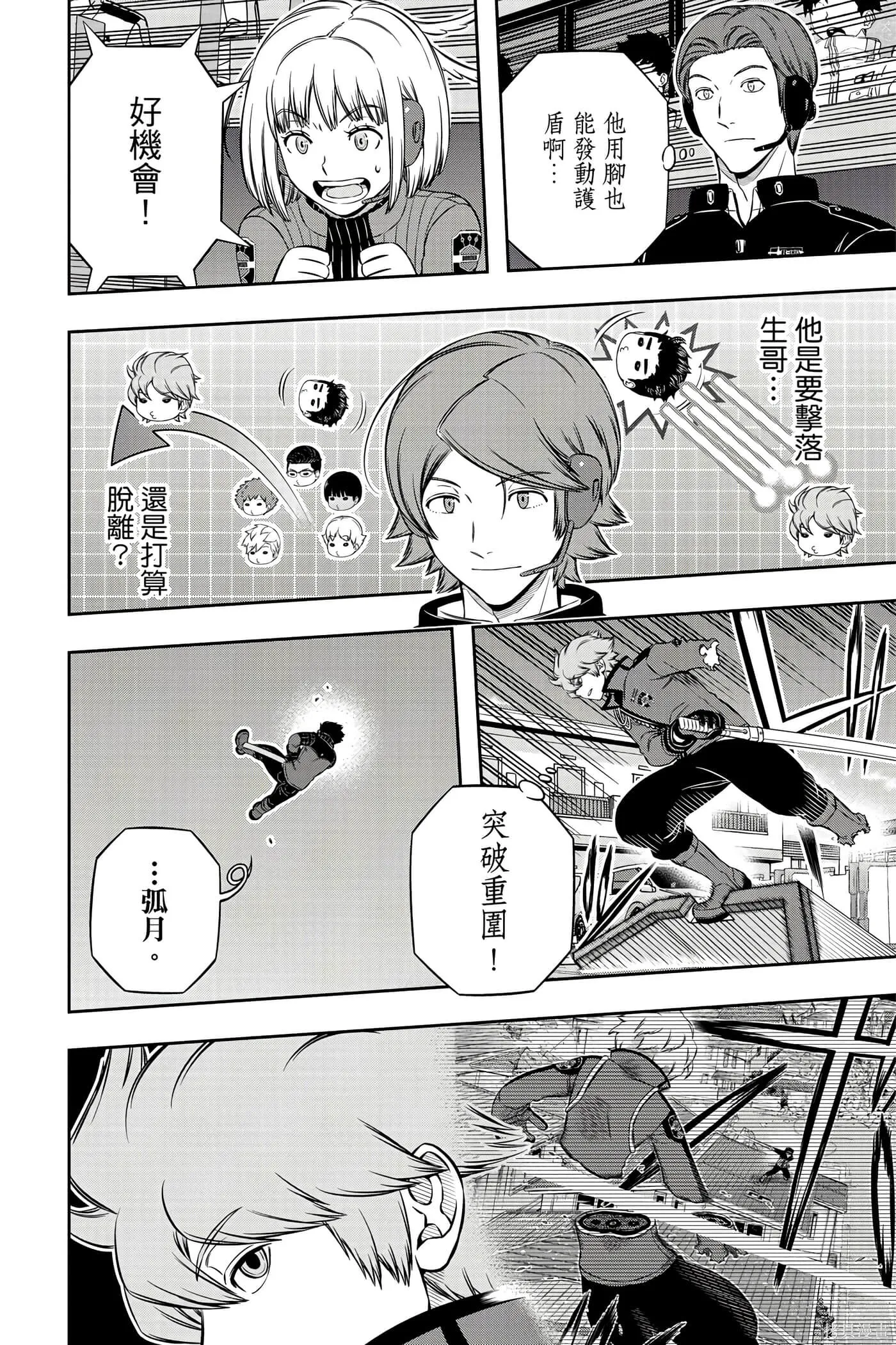 第22卷 第25页