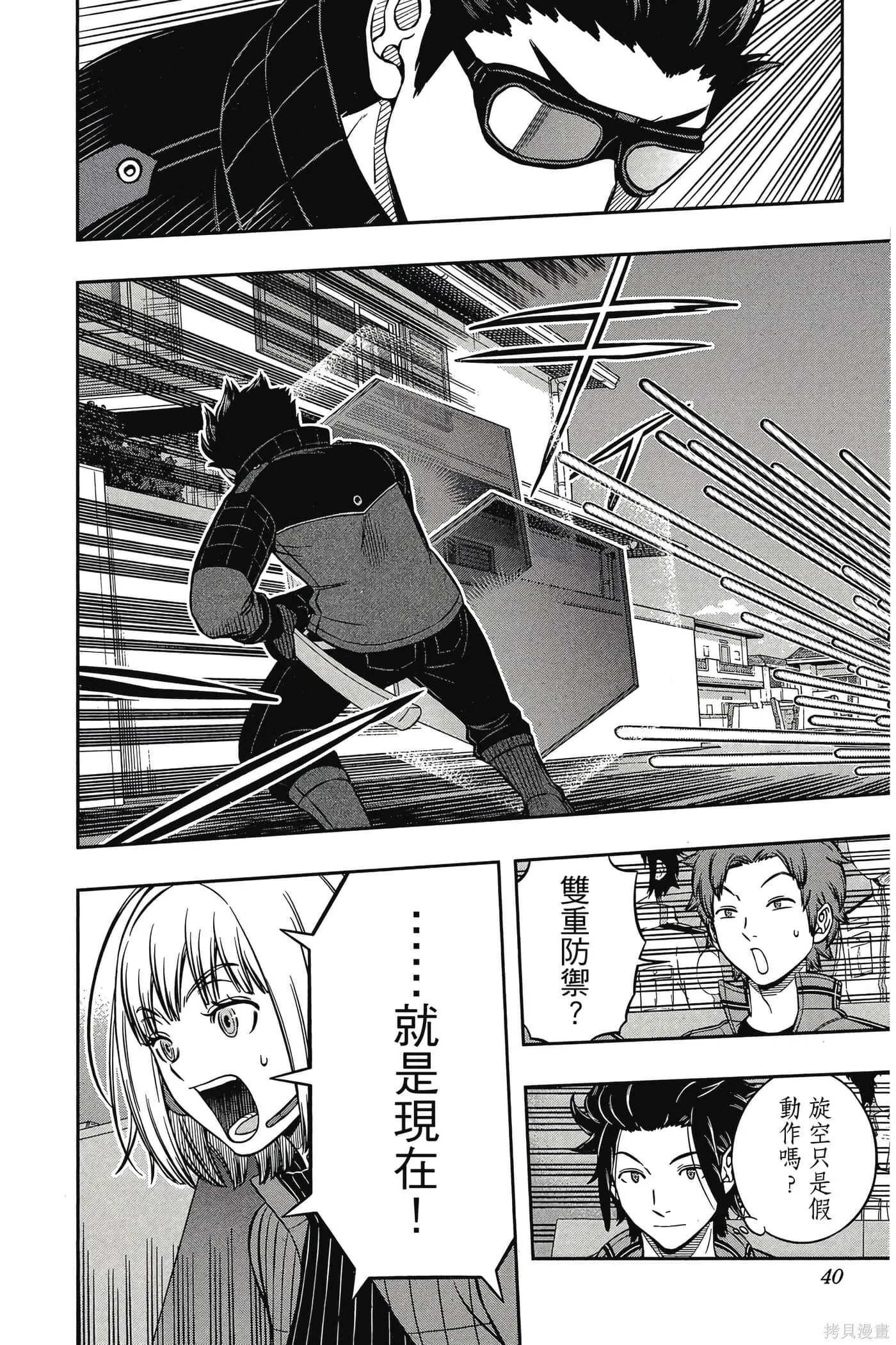 第22卷 第39页