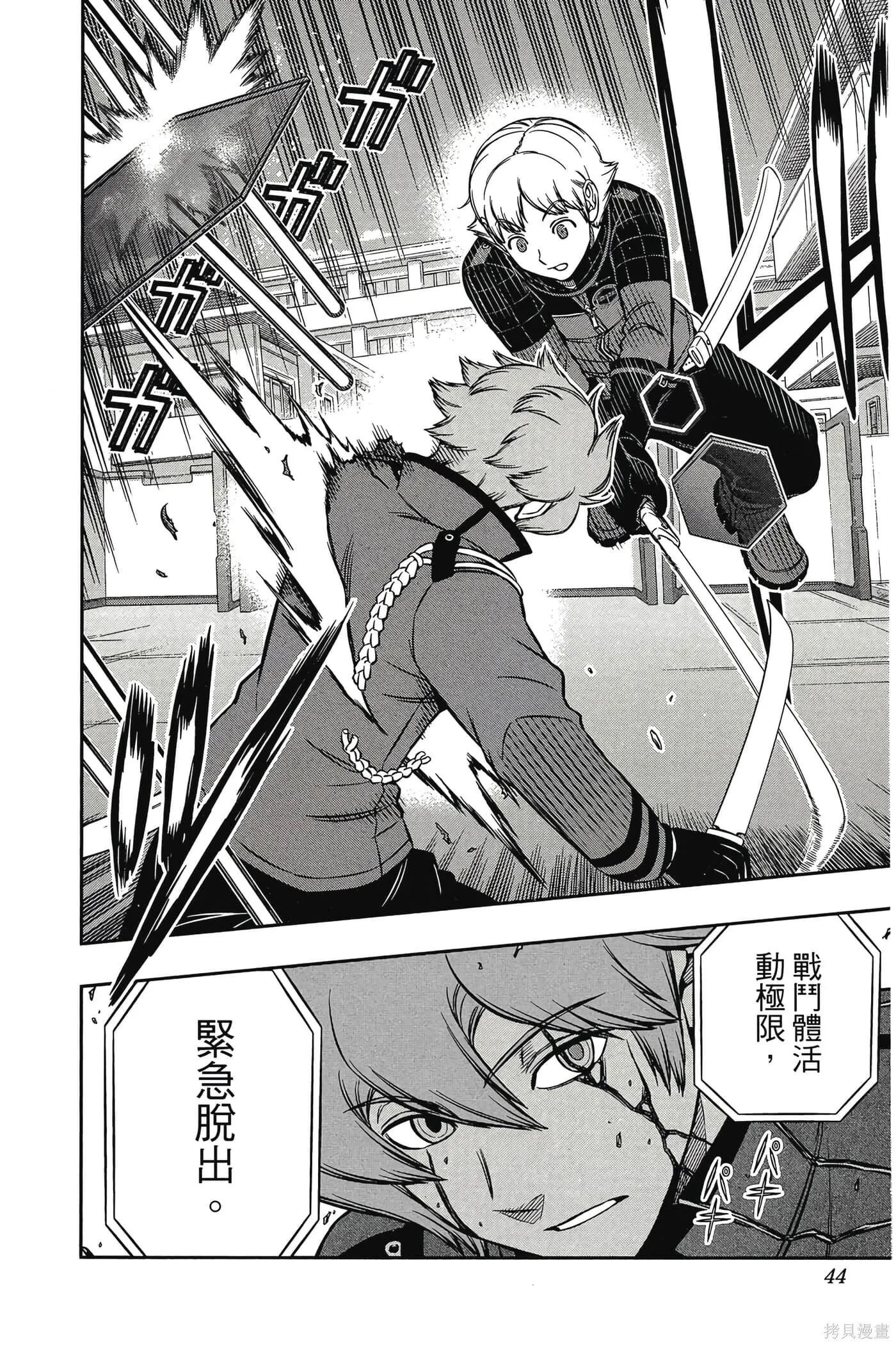 第22卷 第43页