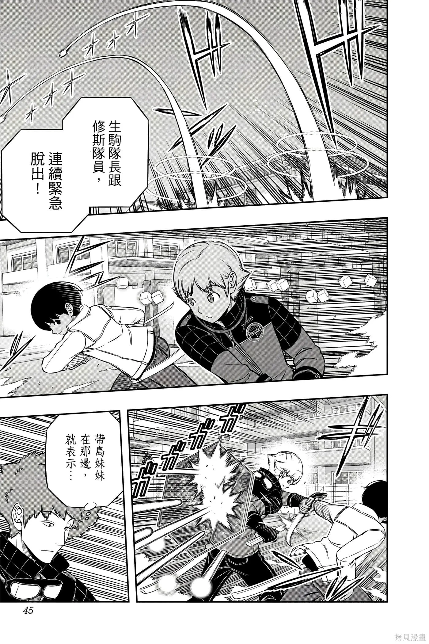 第22卷 第44页