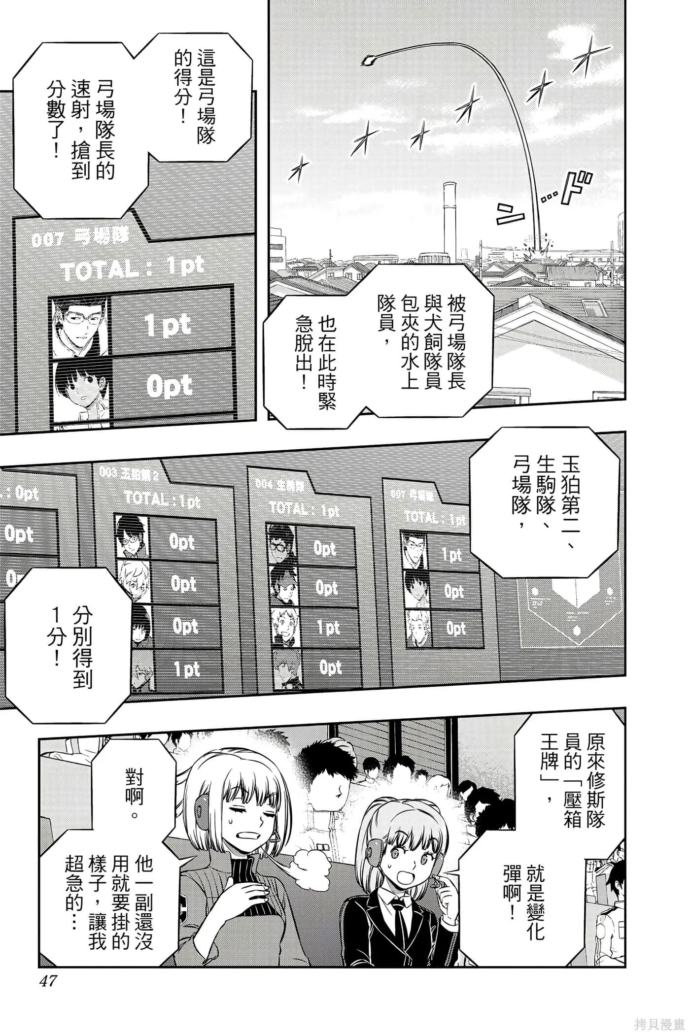 第22卷 第46页