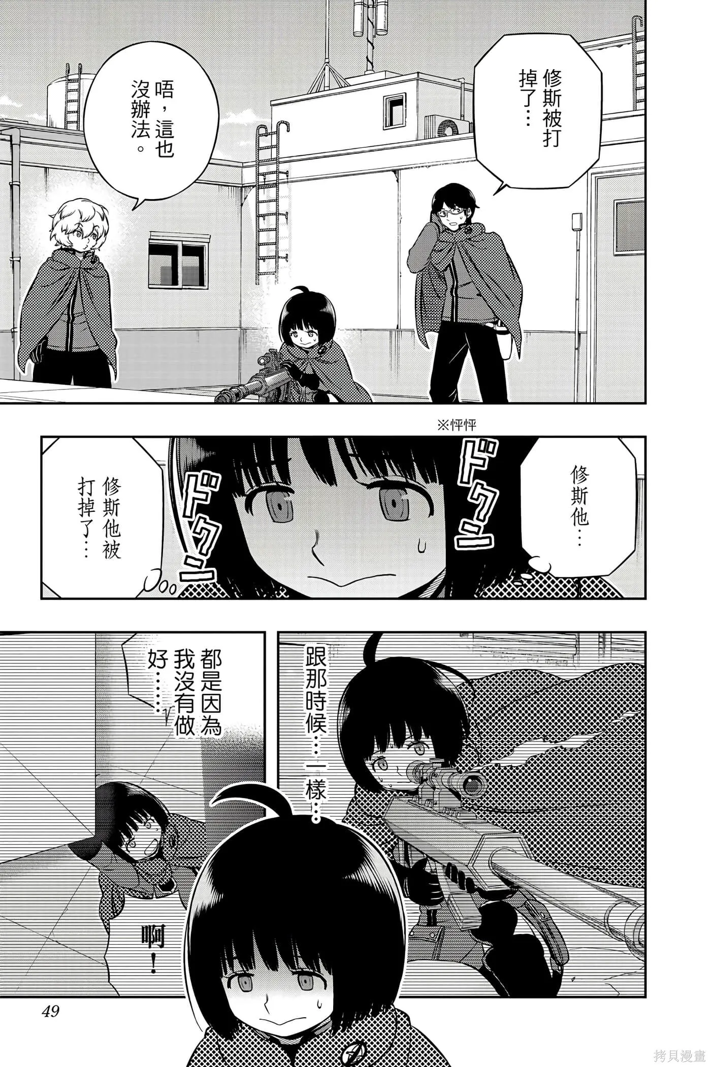 第22卷 第48页