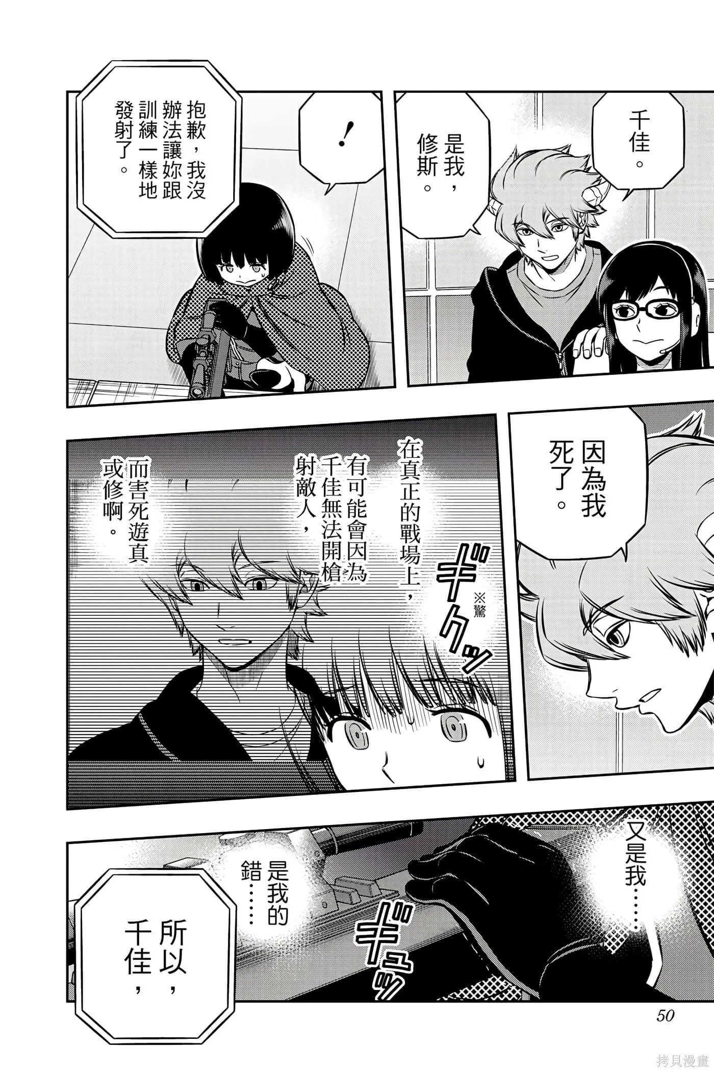 第22卷 第49页