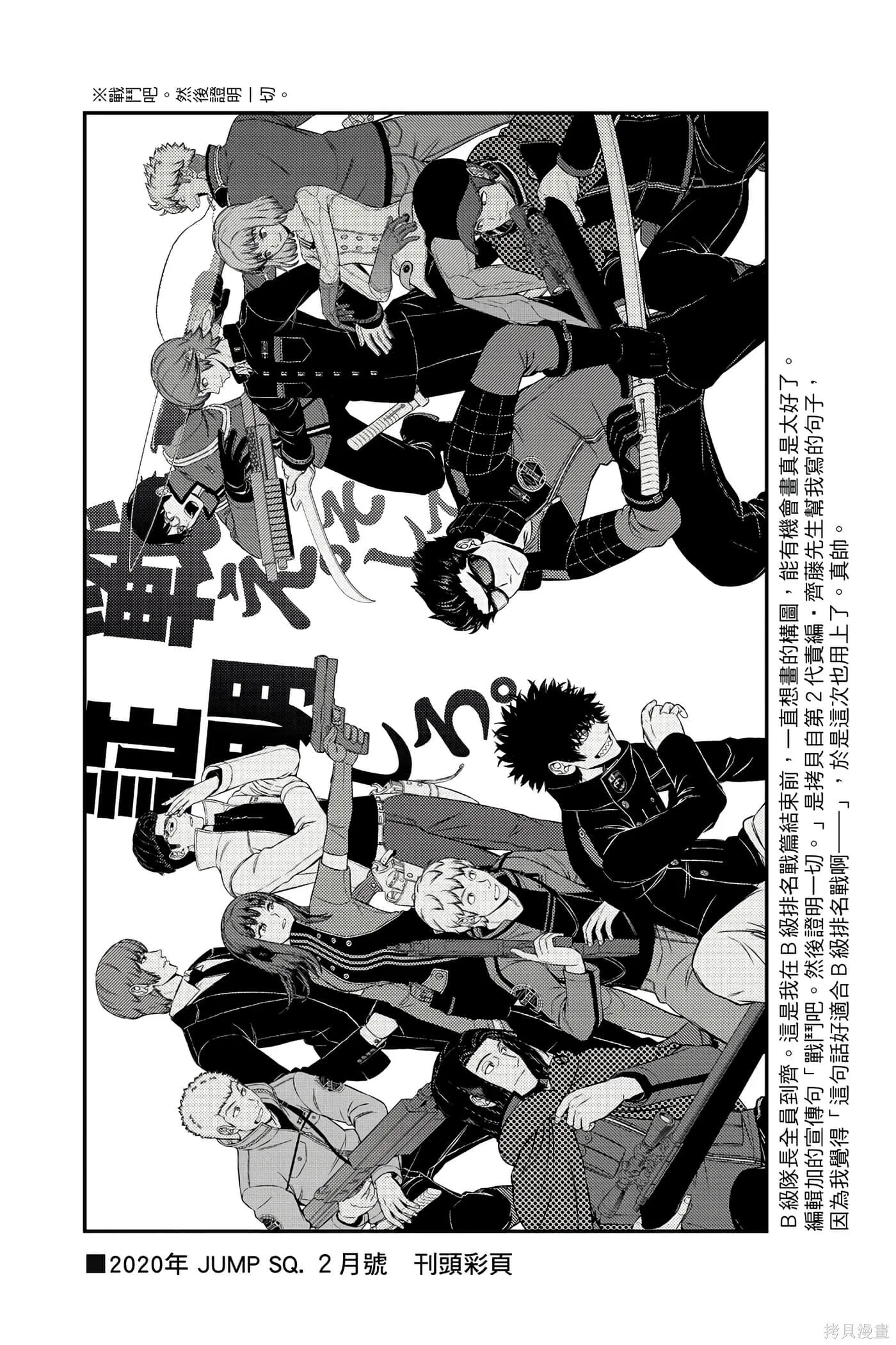 第22卷 第53页