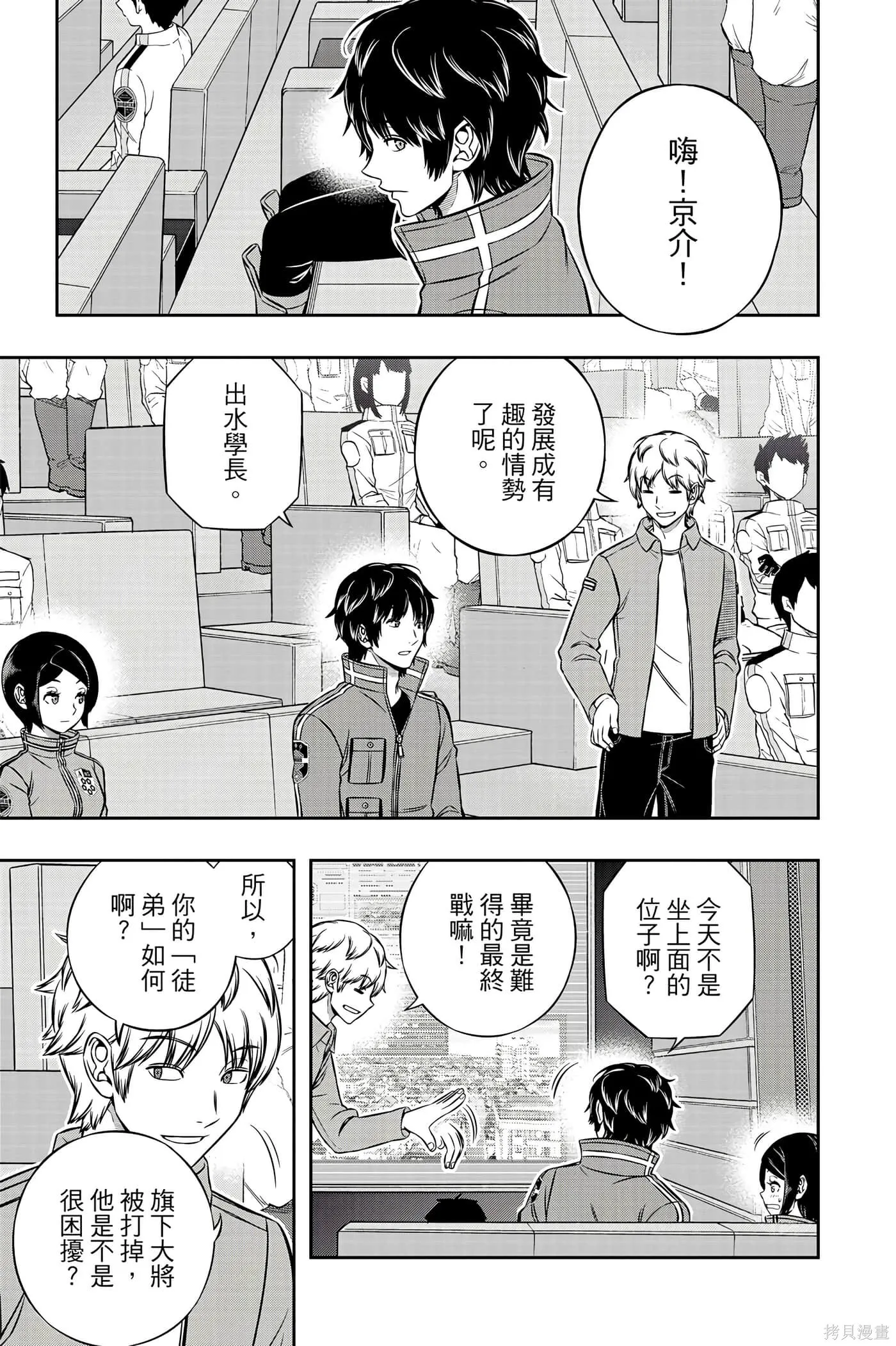 第22卷 第54页