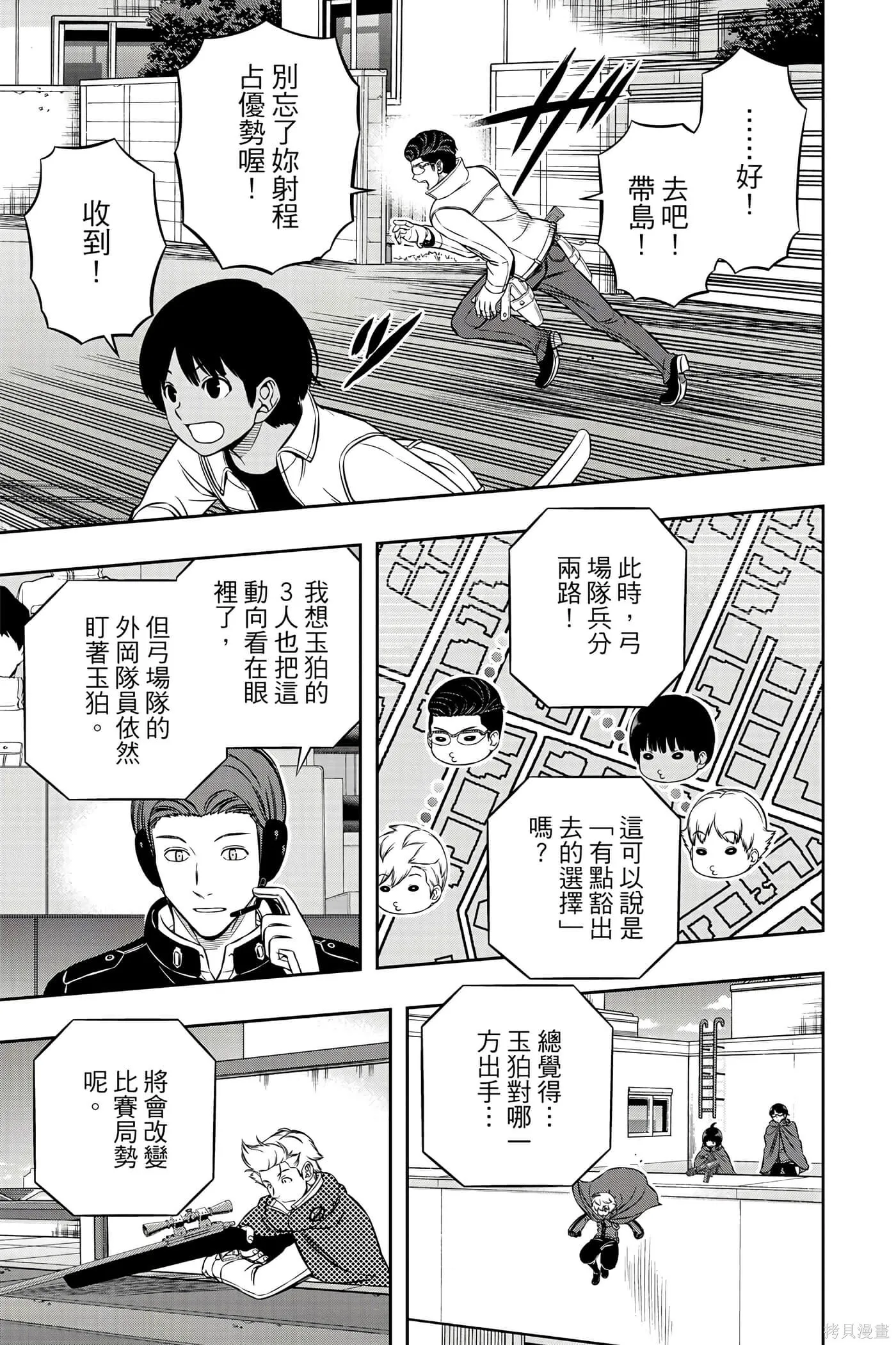 第22卷 第58页