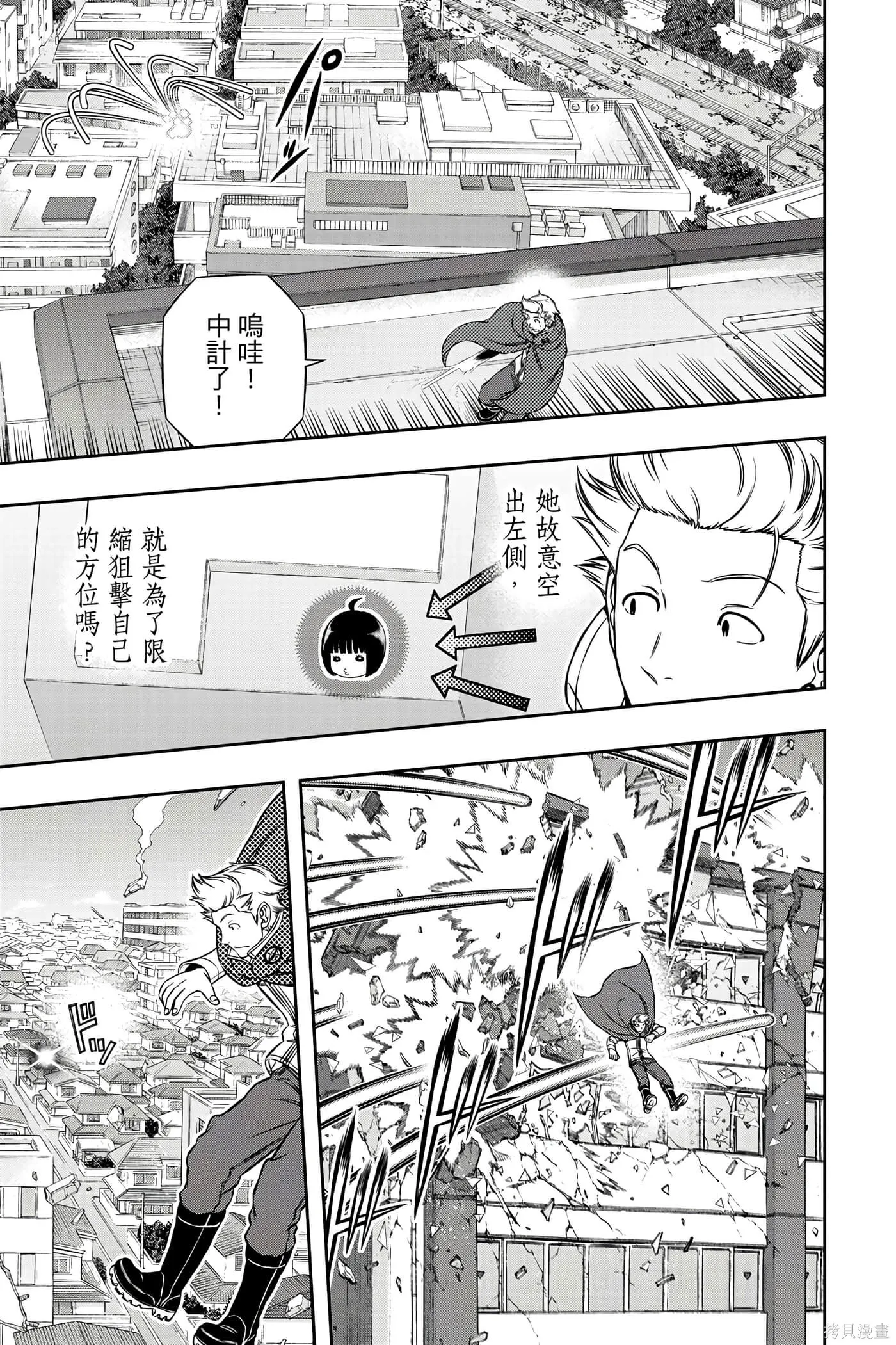 第22卷 第64页