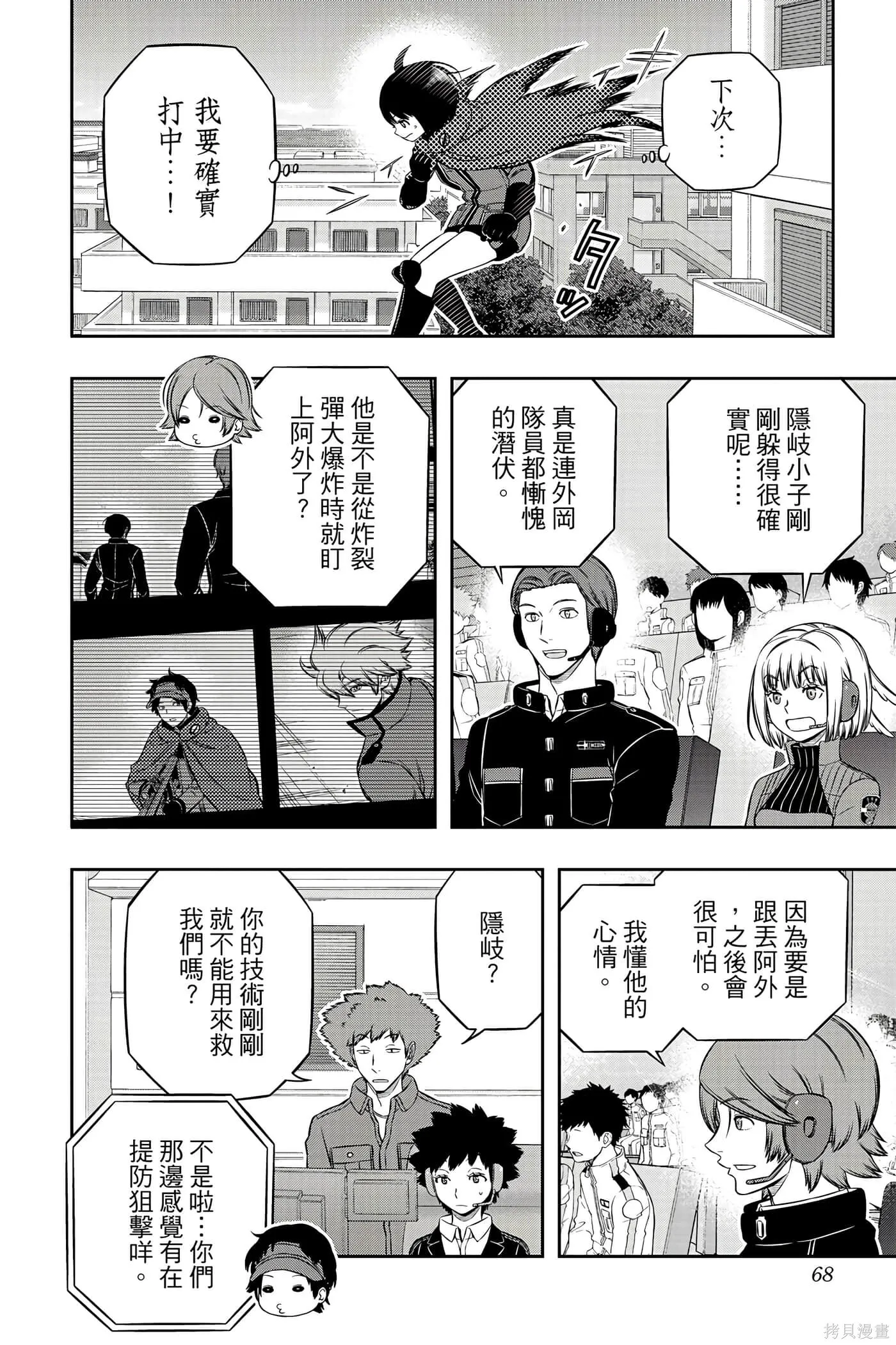 第22卷 第67页