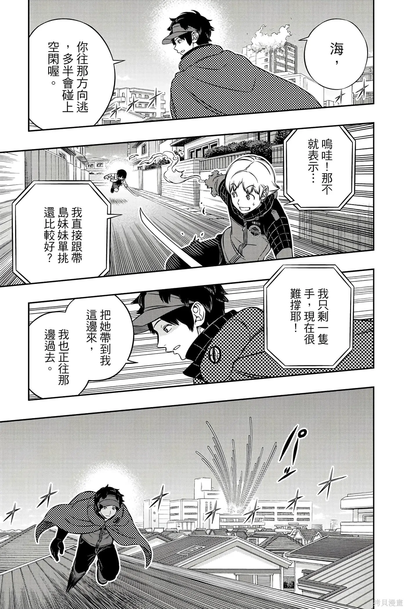 第22卷 第68页