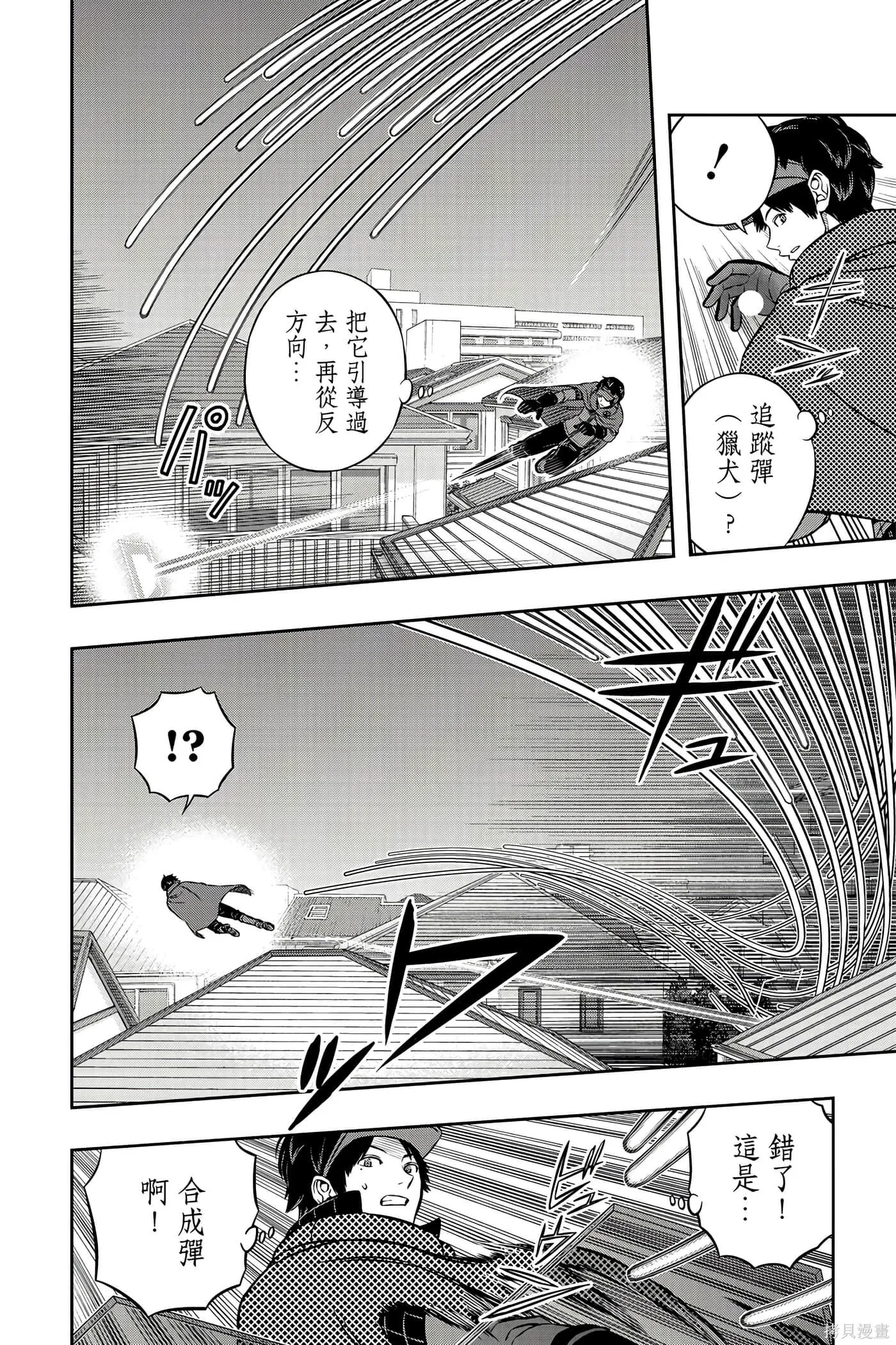 第22卷 第69页