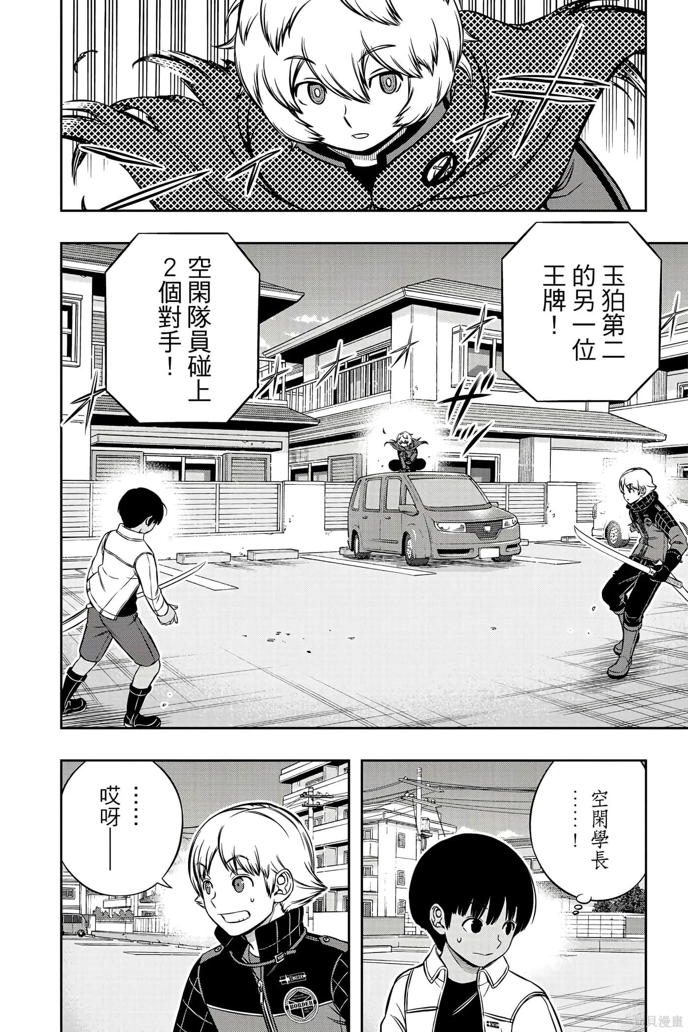 第22卷 第73页