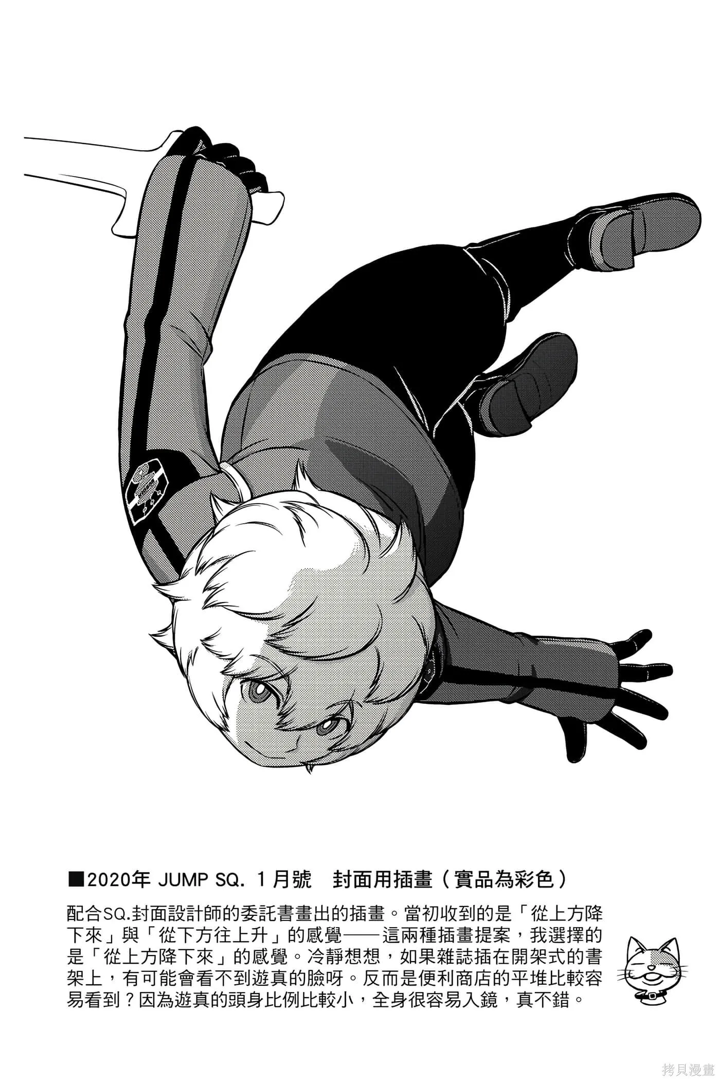 第22卷 第77页