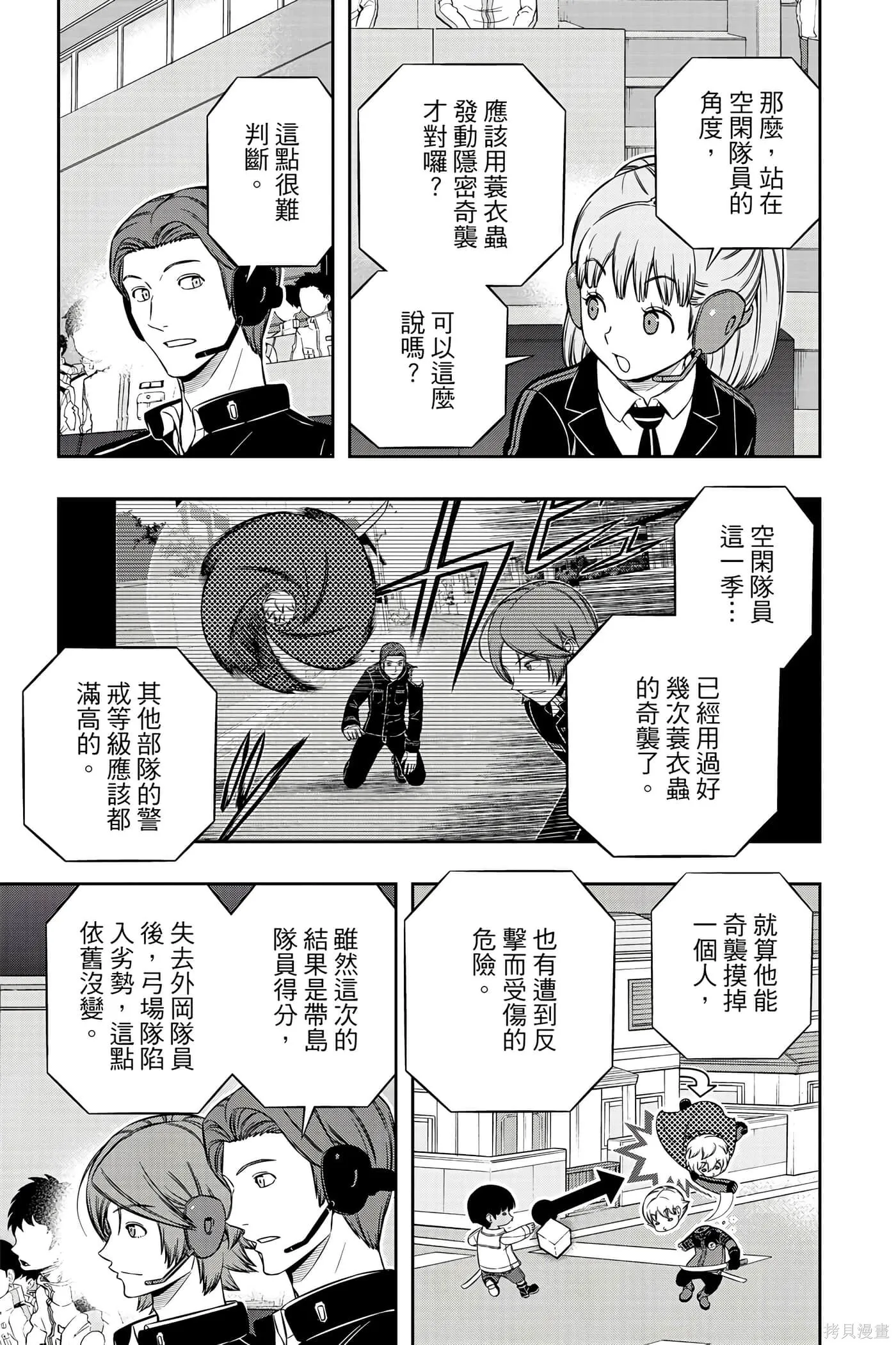 第22卷 第80页