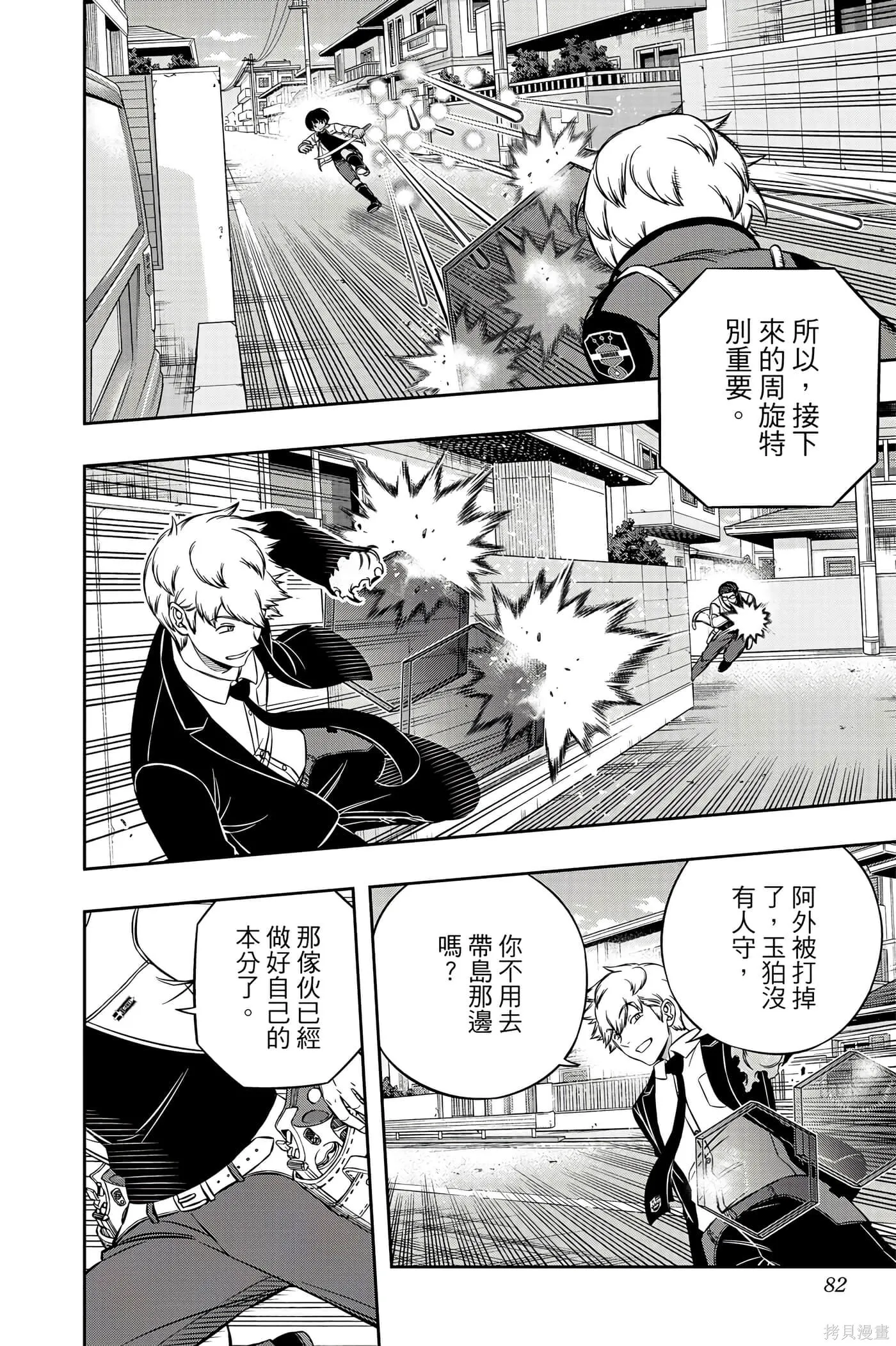 第22卷 第81页