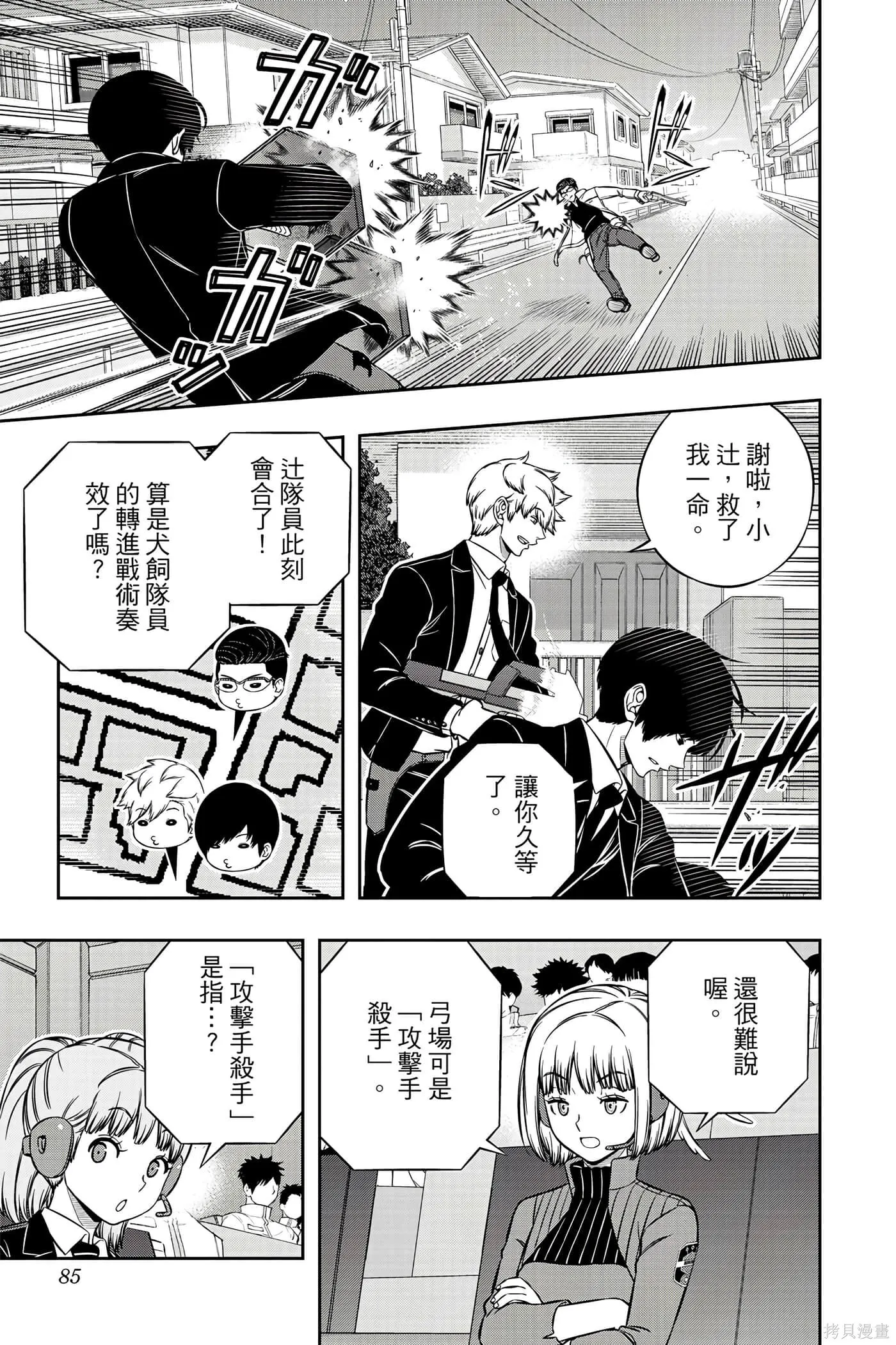 第22卷 第84页
