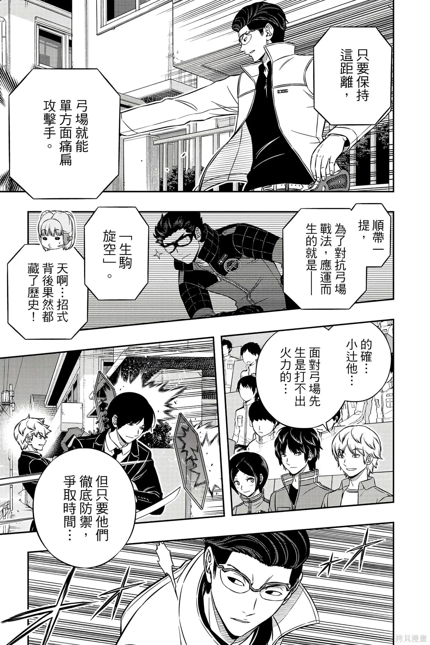 第22卷 第86页