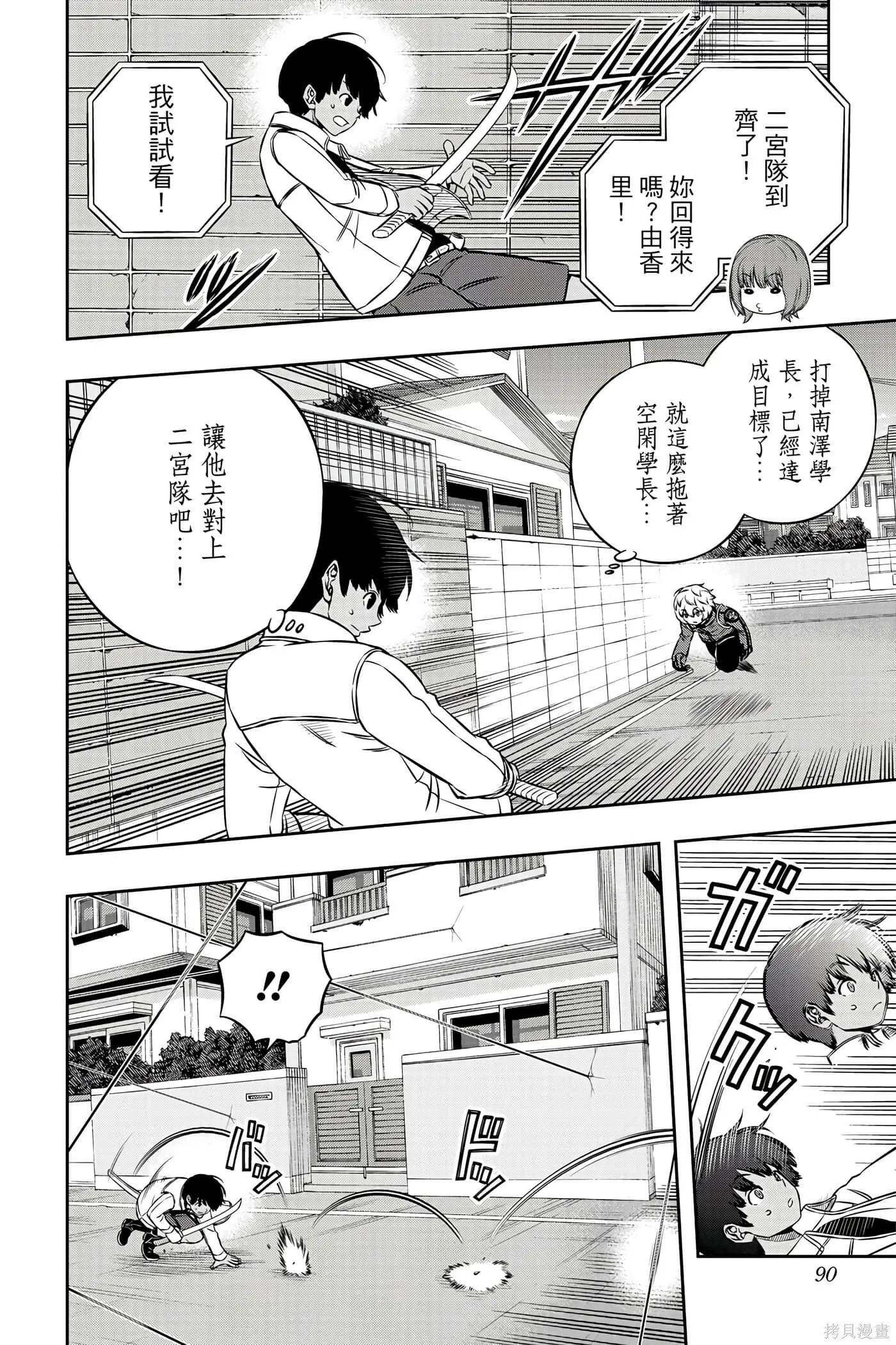第22卷 第89页