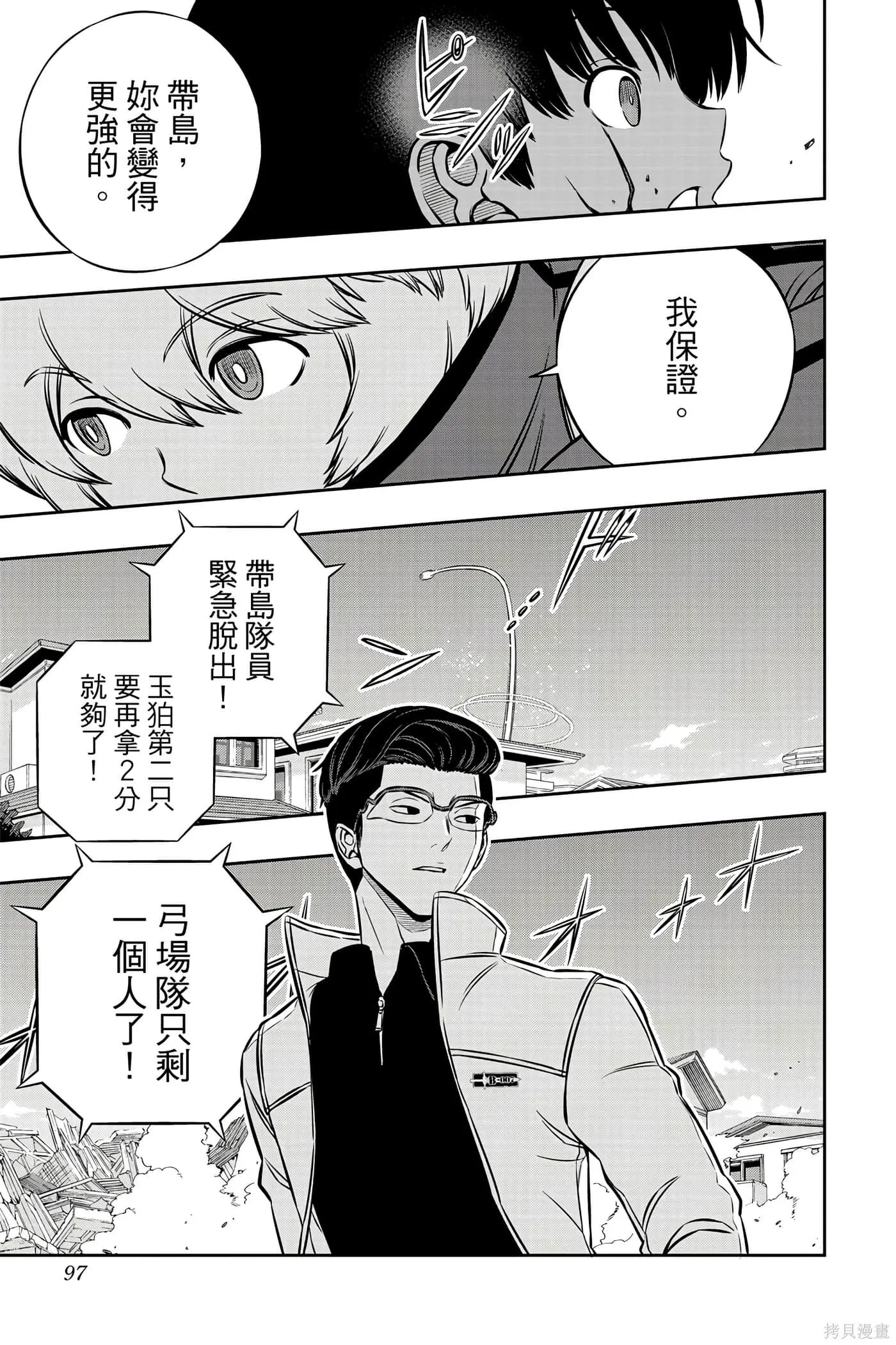 第22卷 第96页