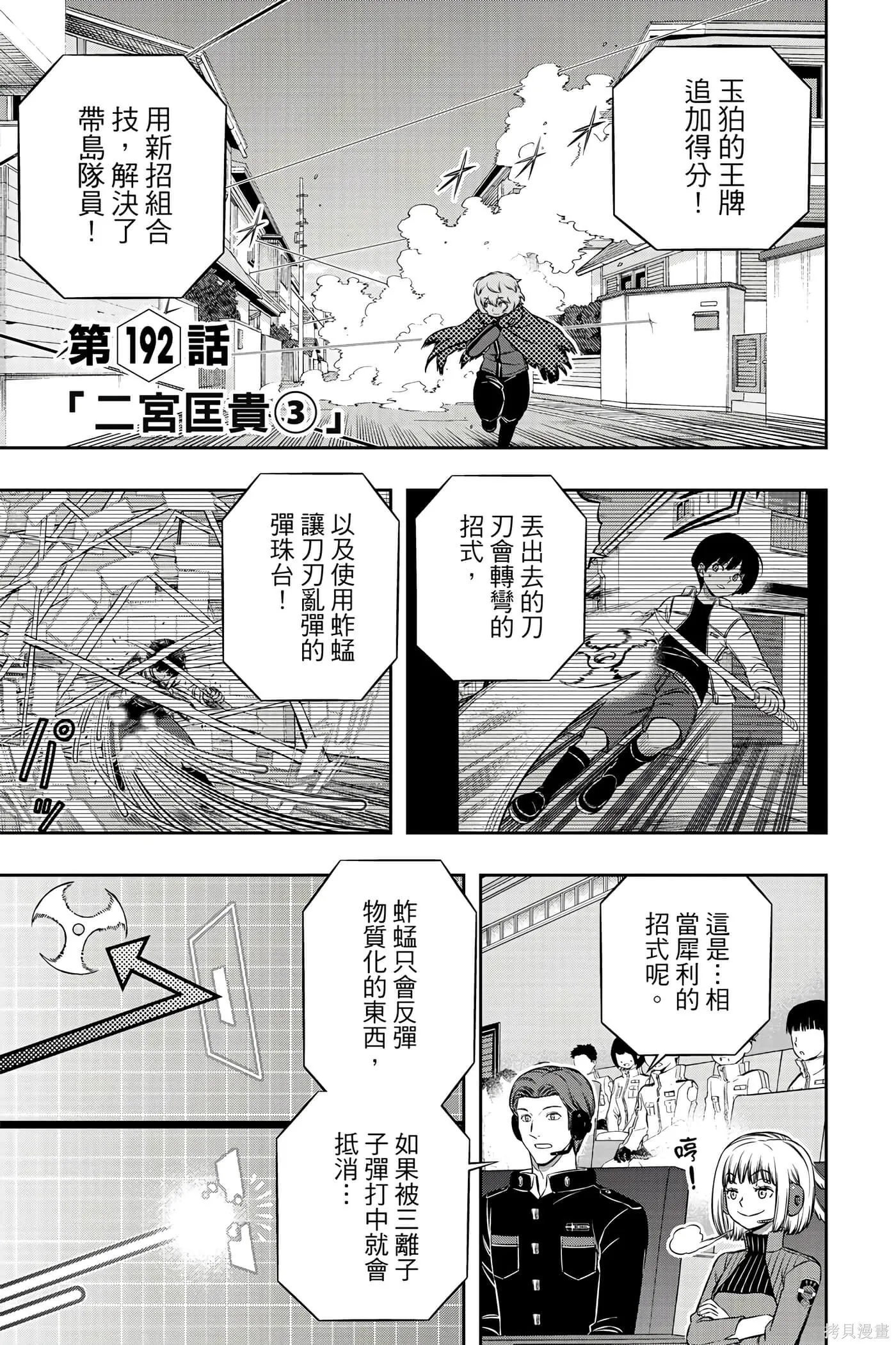 第22卷 第98页
