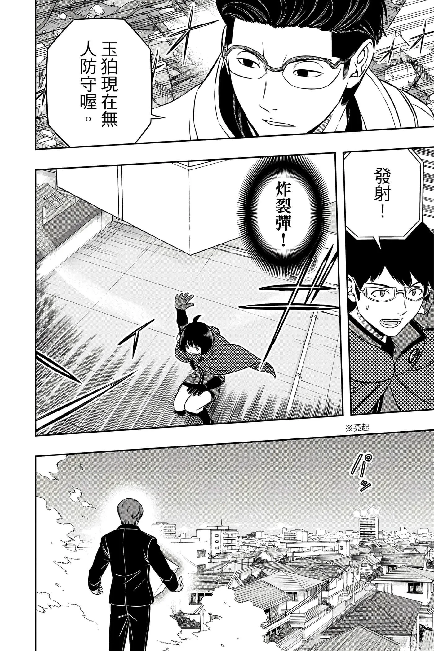 第22卷 第101页