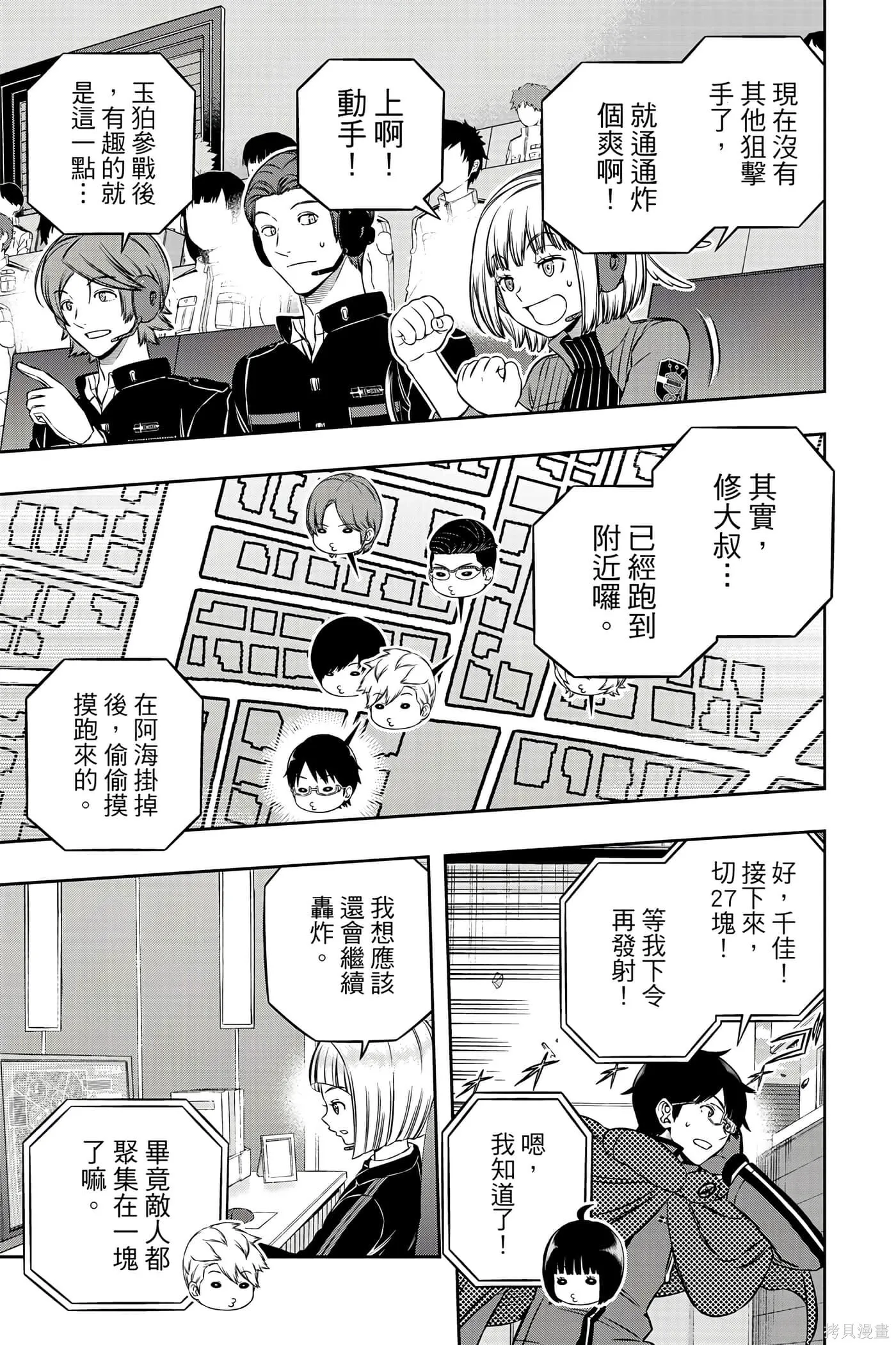 第22卷 第104页