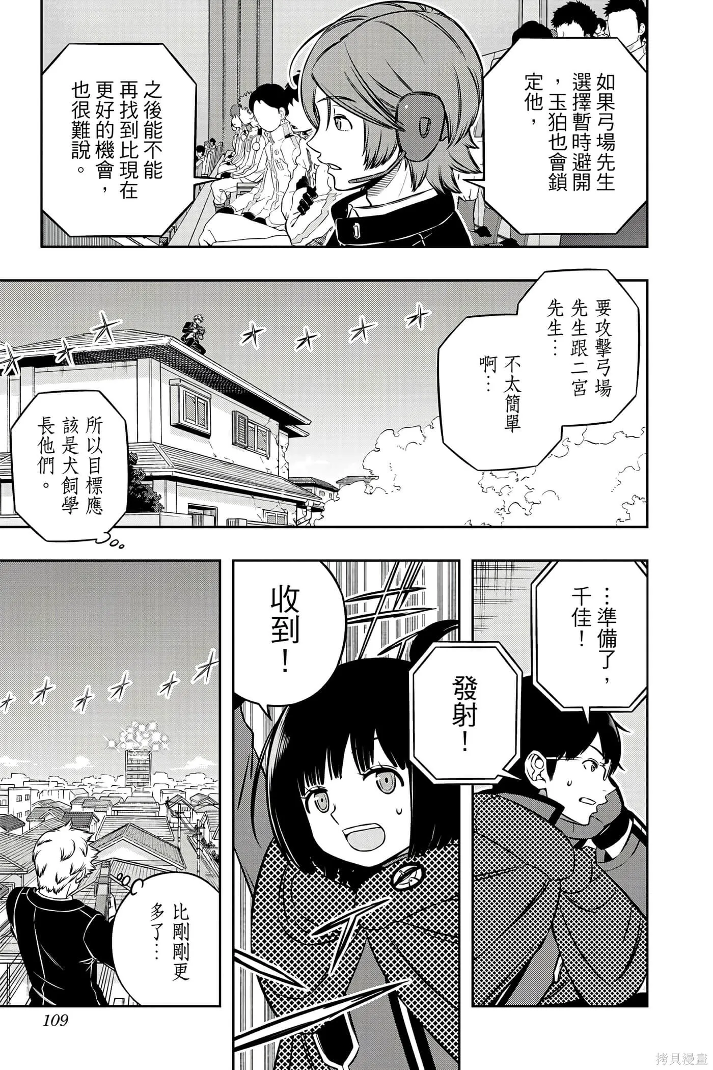 第22卷 第108页