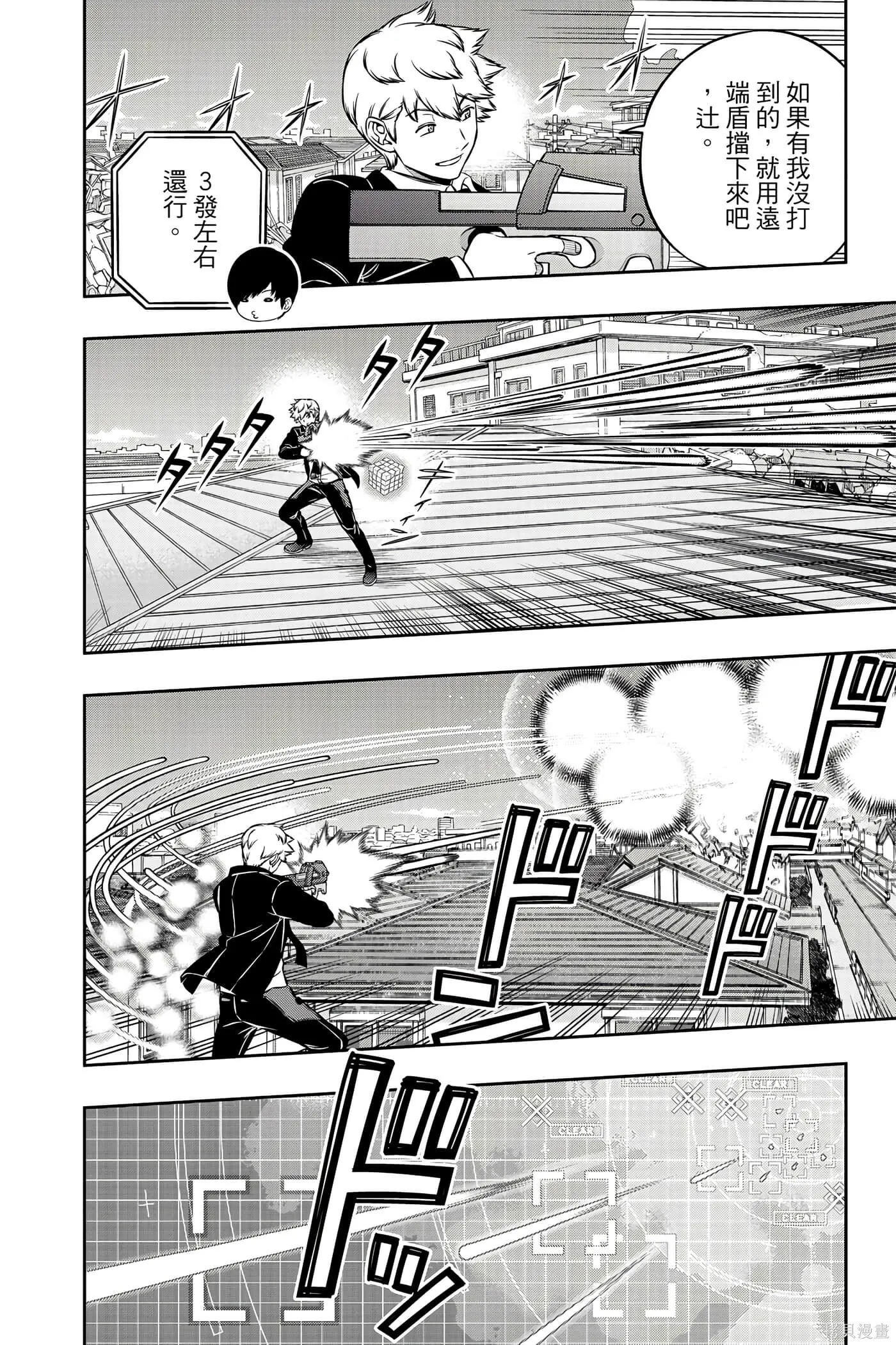 第22卷 第109页