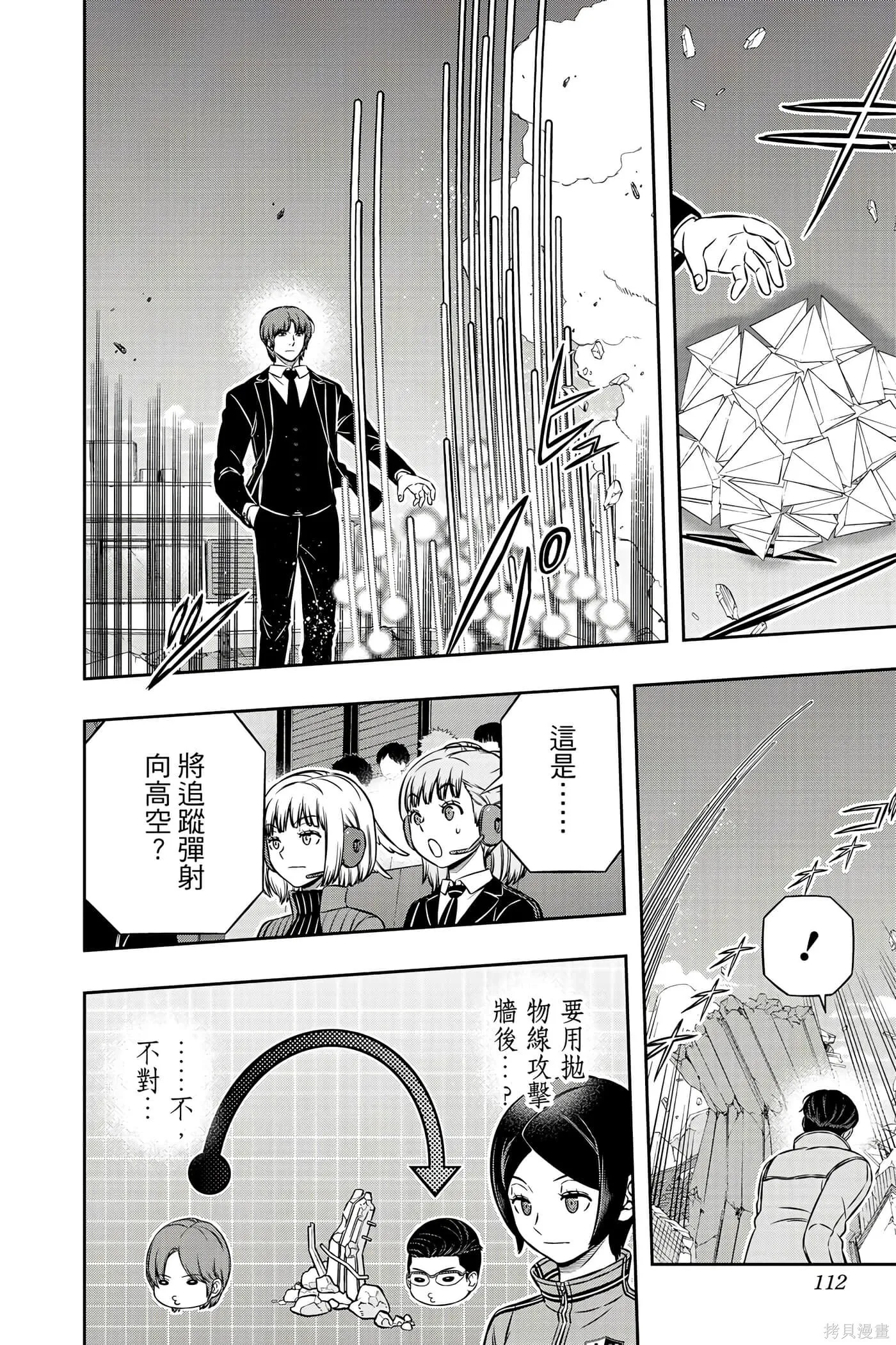 第22卷 第111页