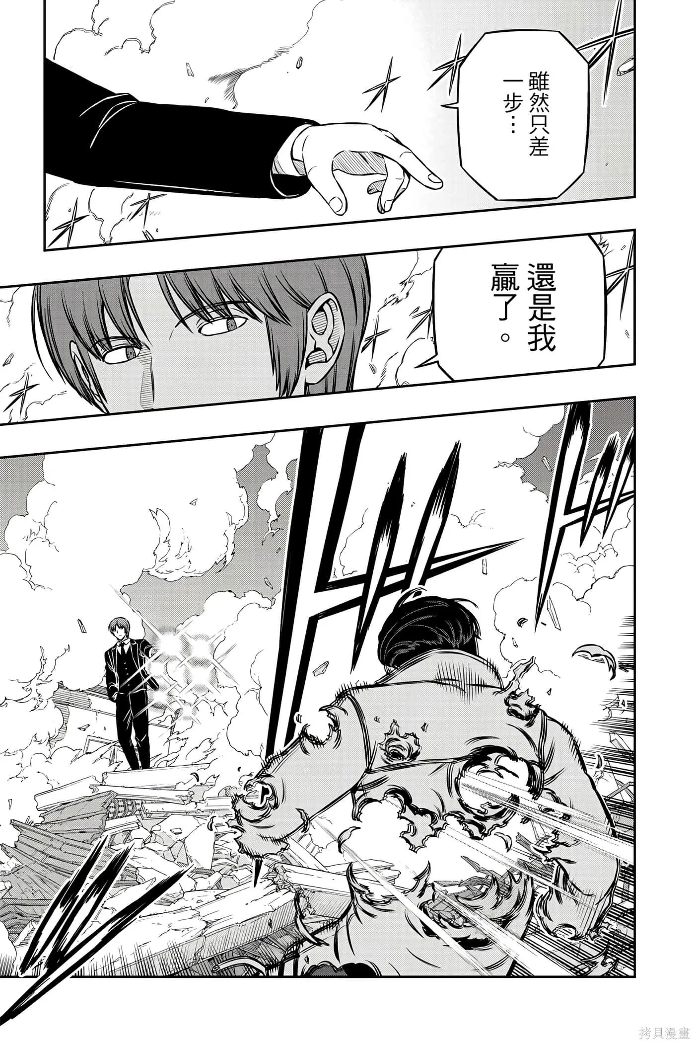 第22卷 第118页