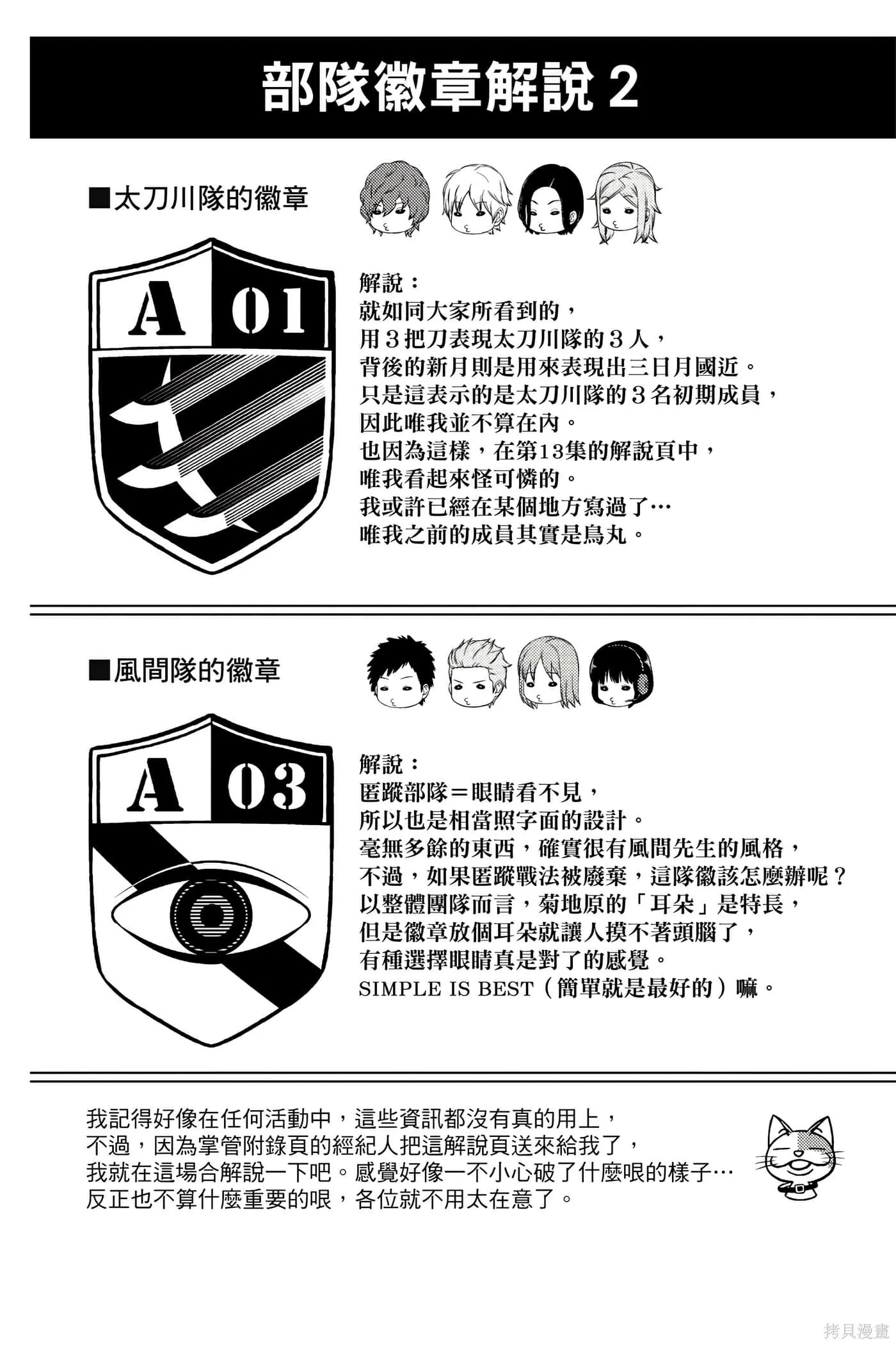 第22卷 第119页