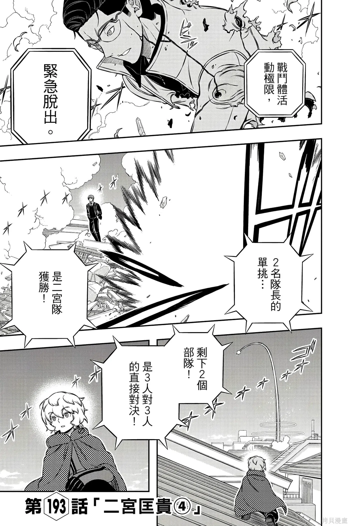 第22卷 第120页