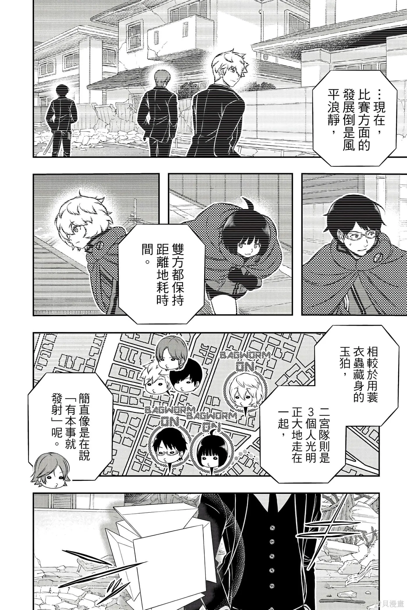 第22卷 第123页