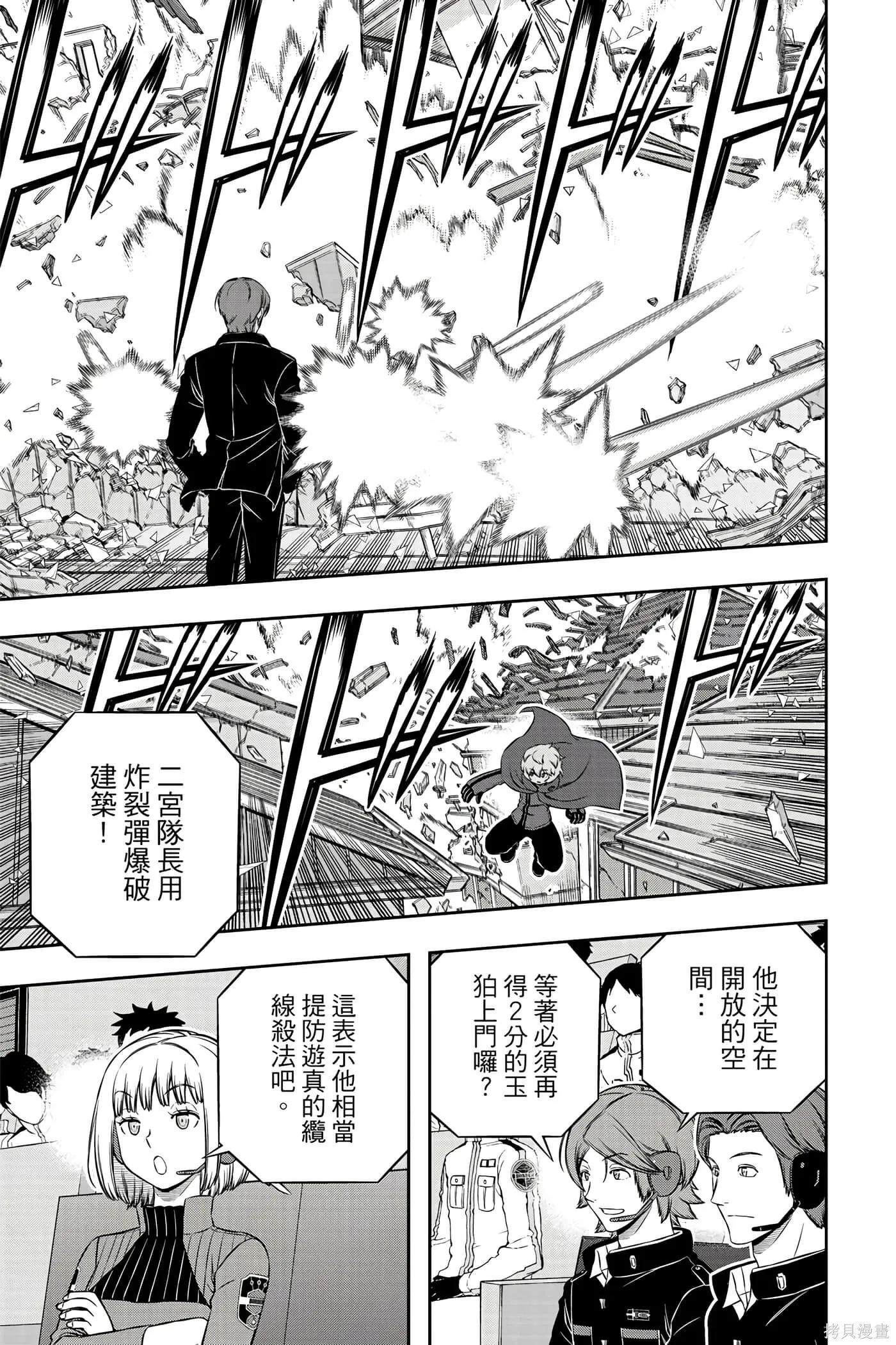 第22卷 第124页