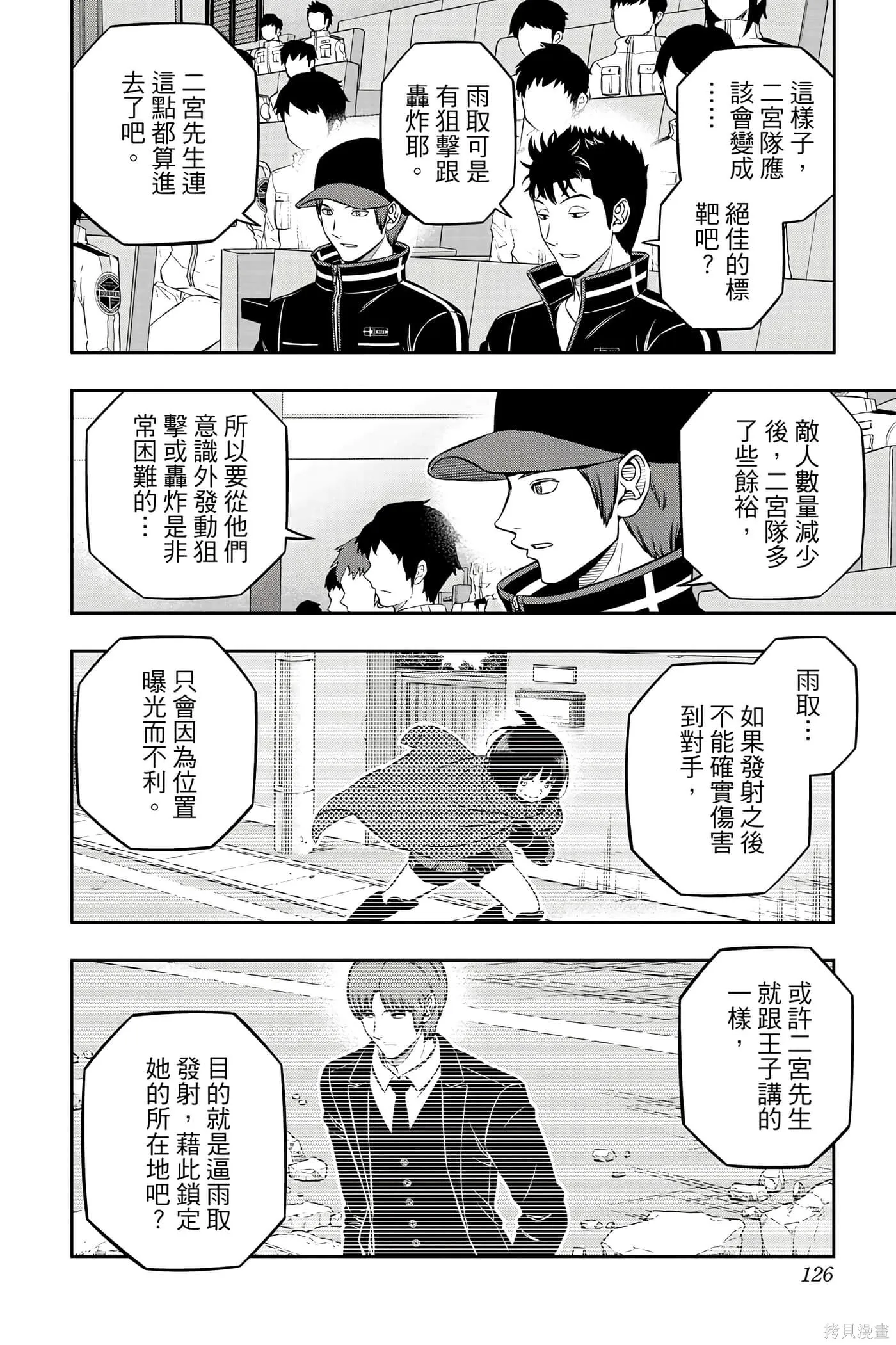 第22卷 第125页