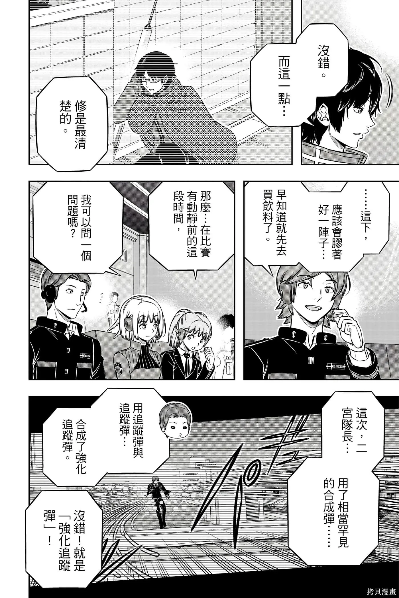 第22卷 第127页