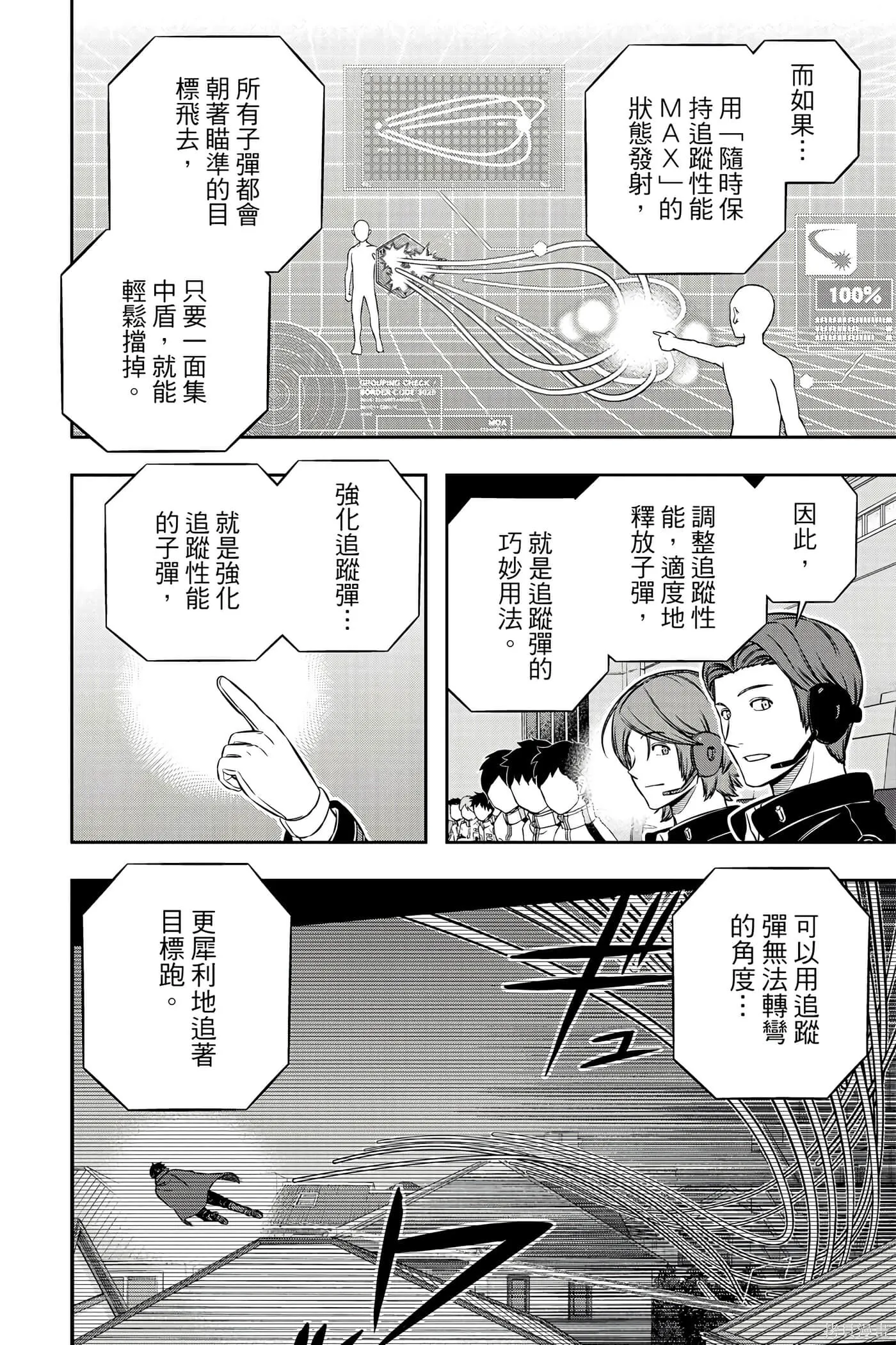 第22卷 第129页