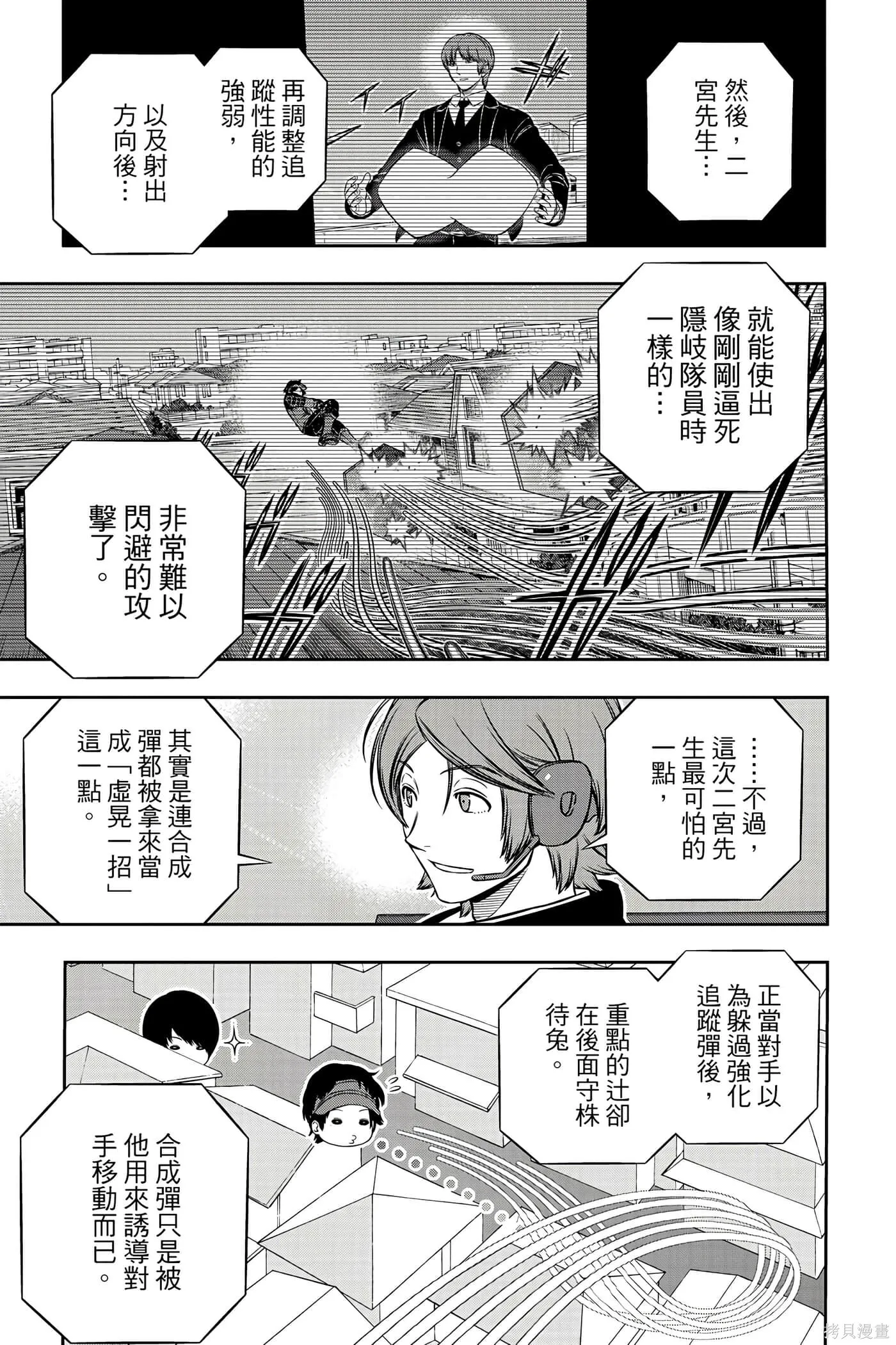 第22卷 第130页