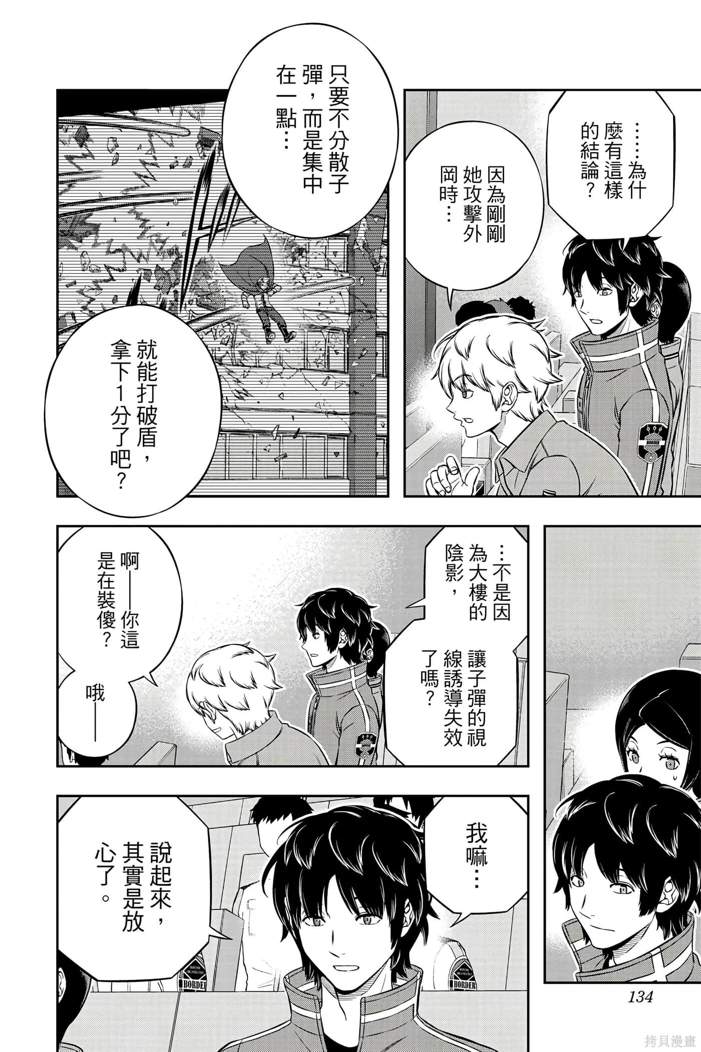 第22卷 第133页