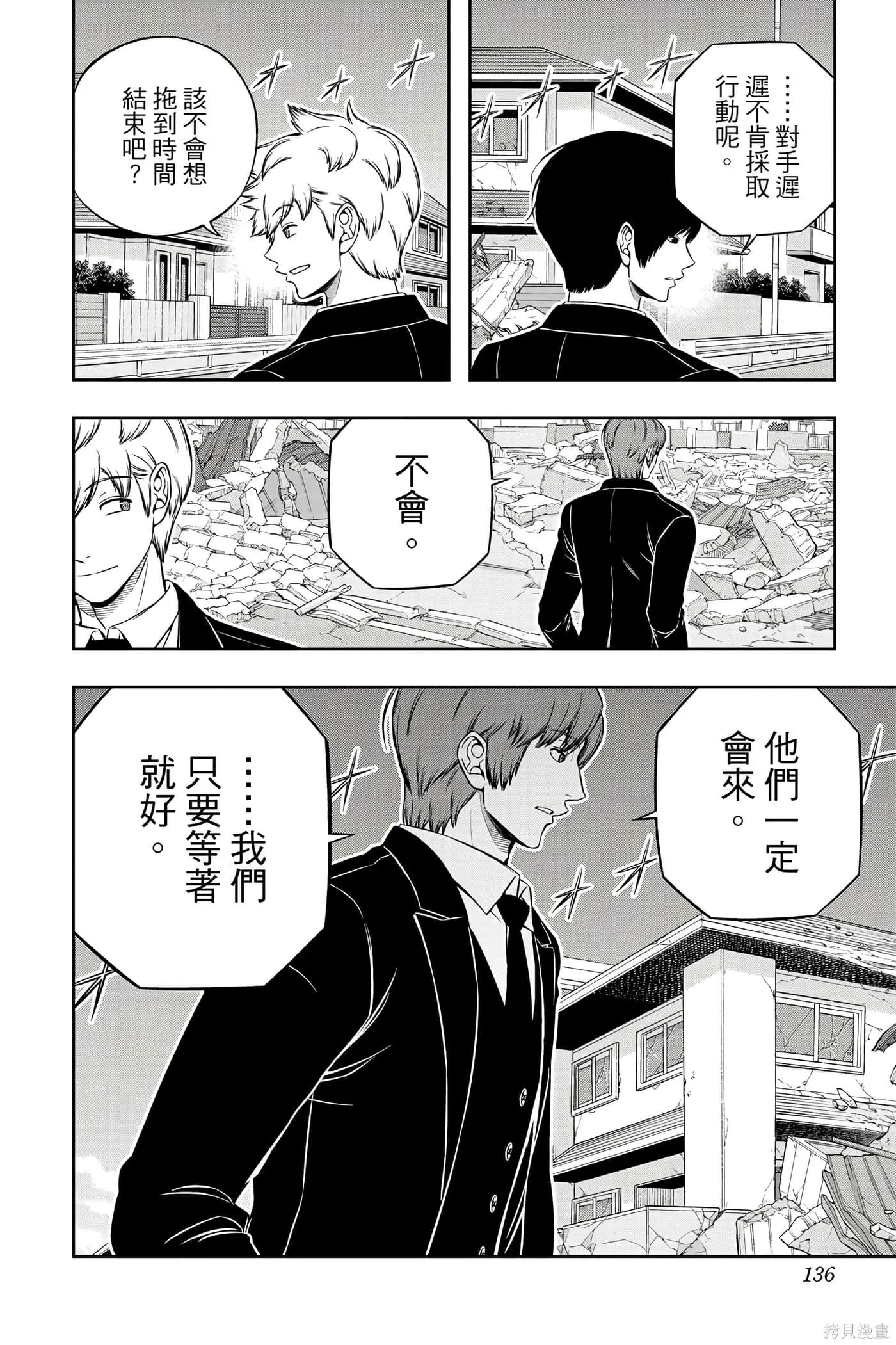 第22卷 第135页