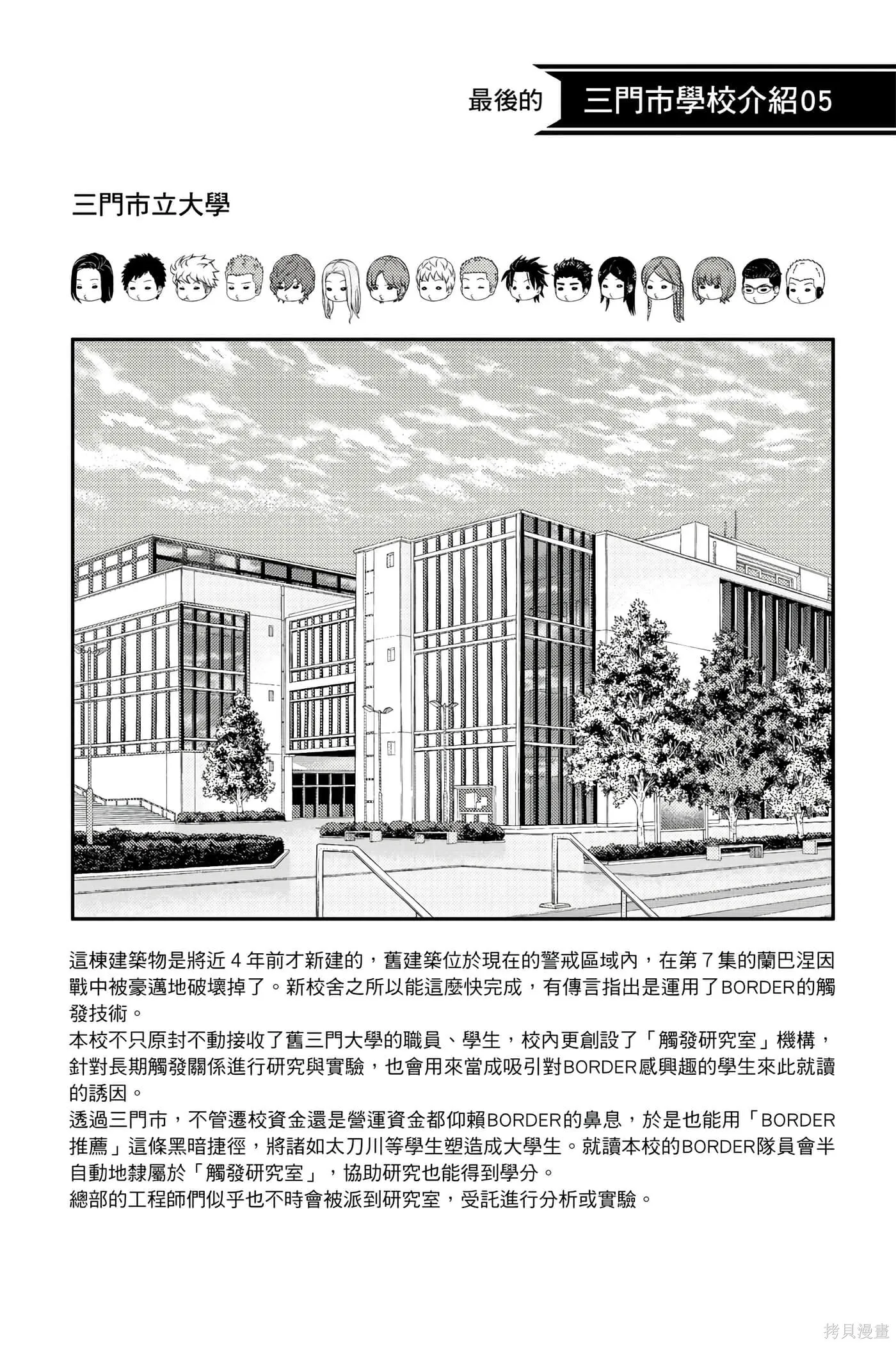 第22卷 第137页