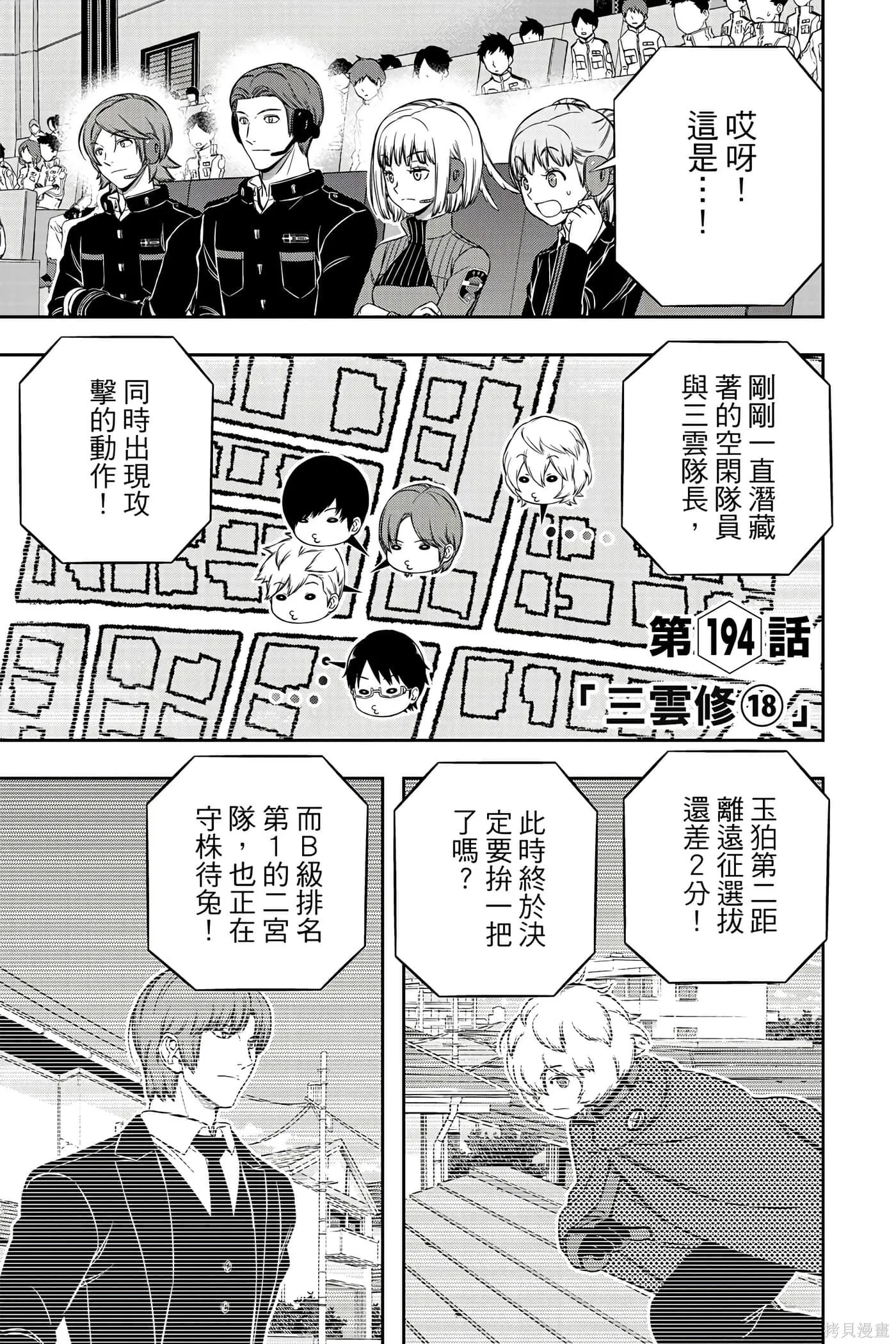 第22卷 第138页