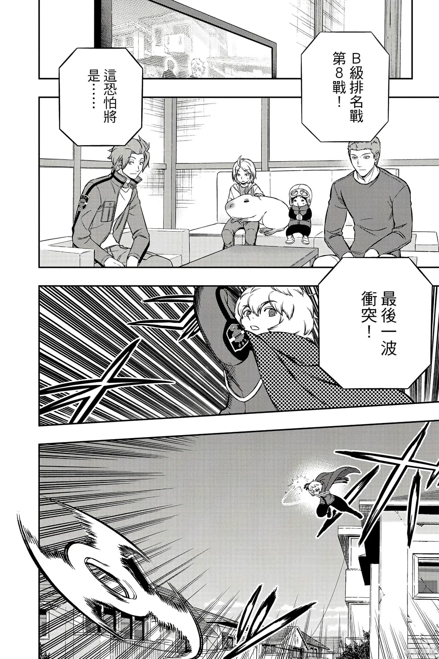 第22卷 第139页