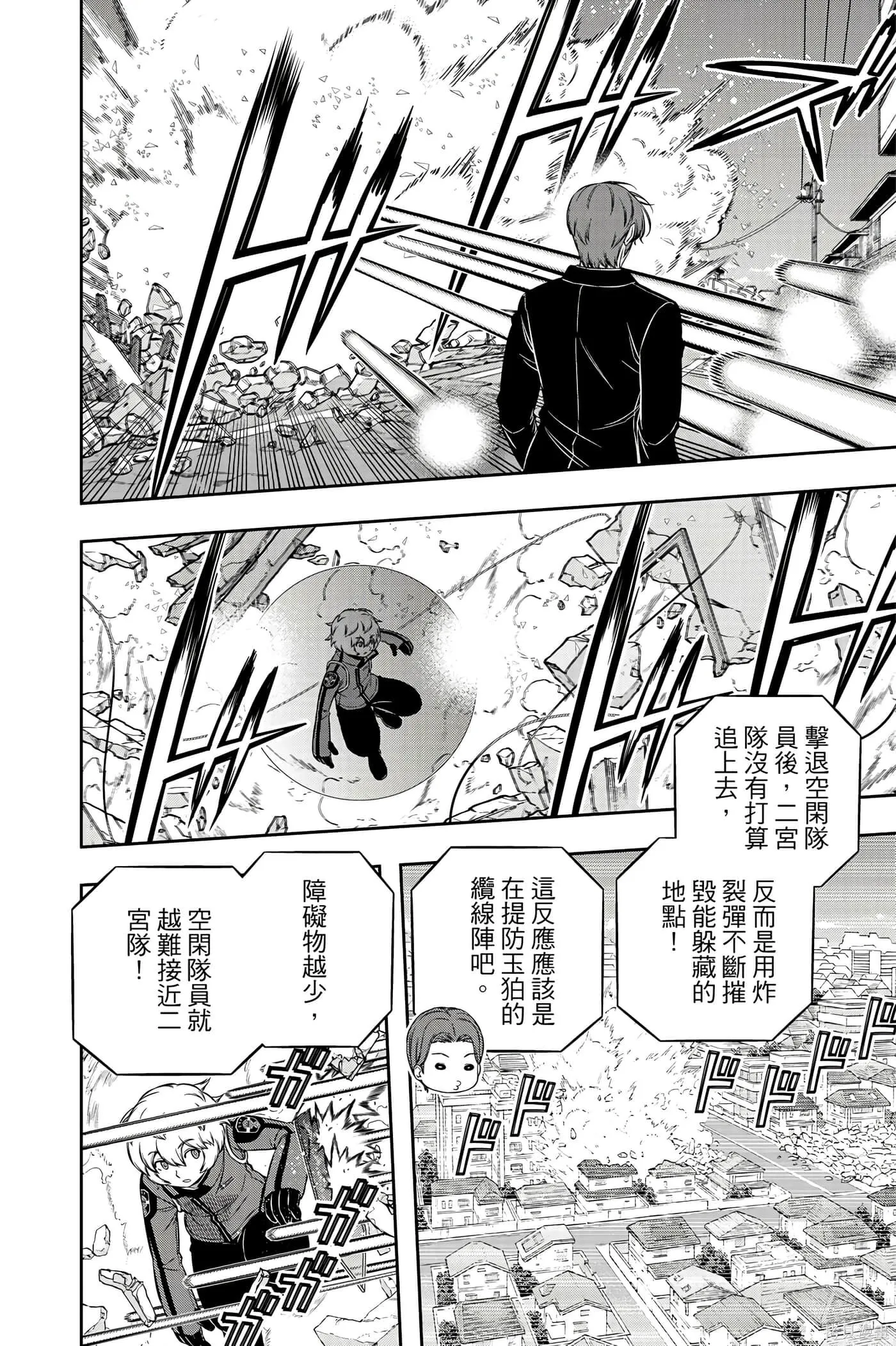 第22卷 第141页