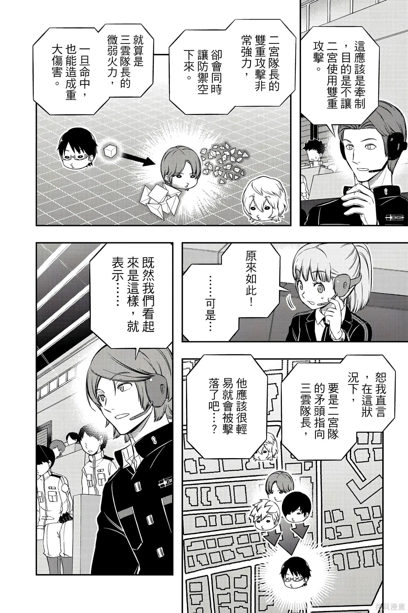 第22卷 第143页